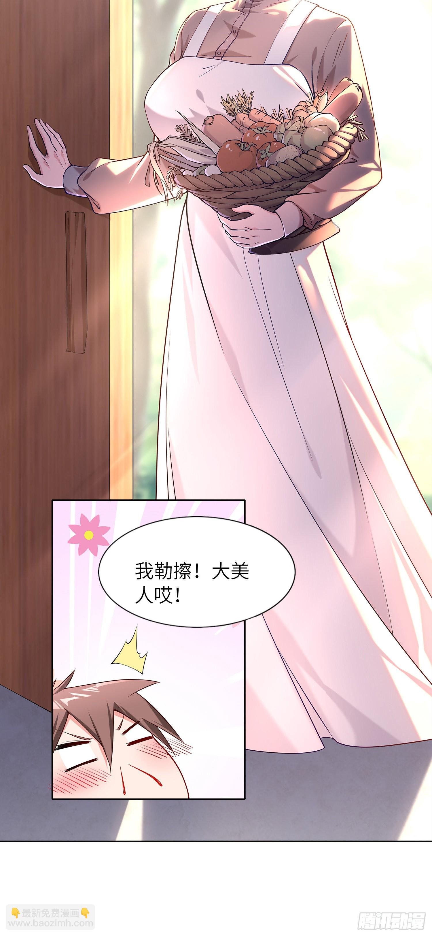 02话 亚歌学院