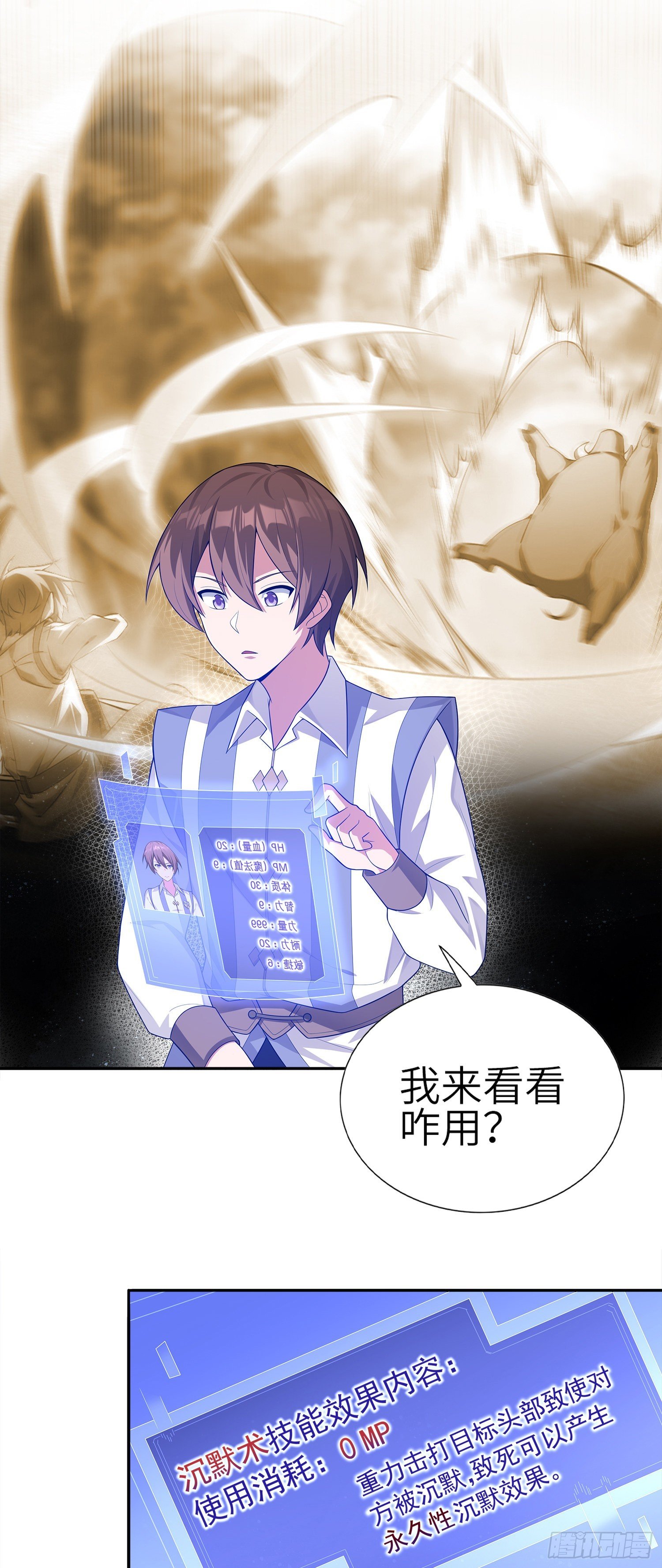 02话 亚歌学院