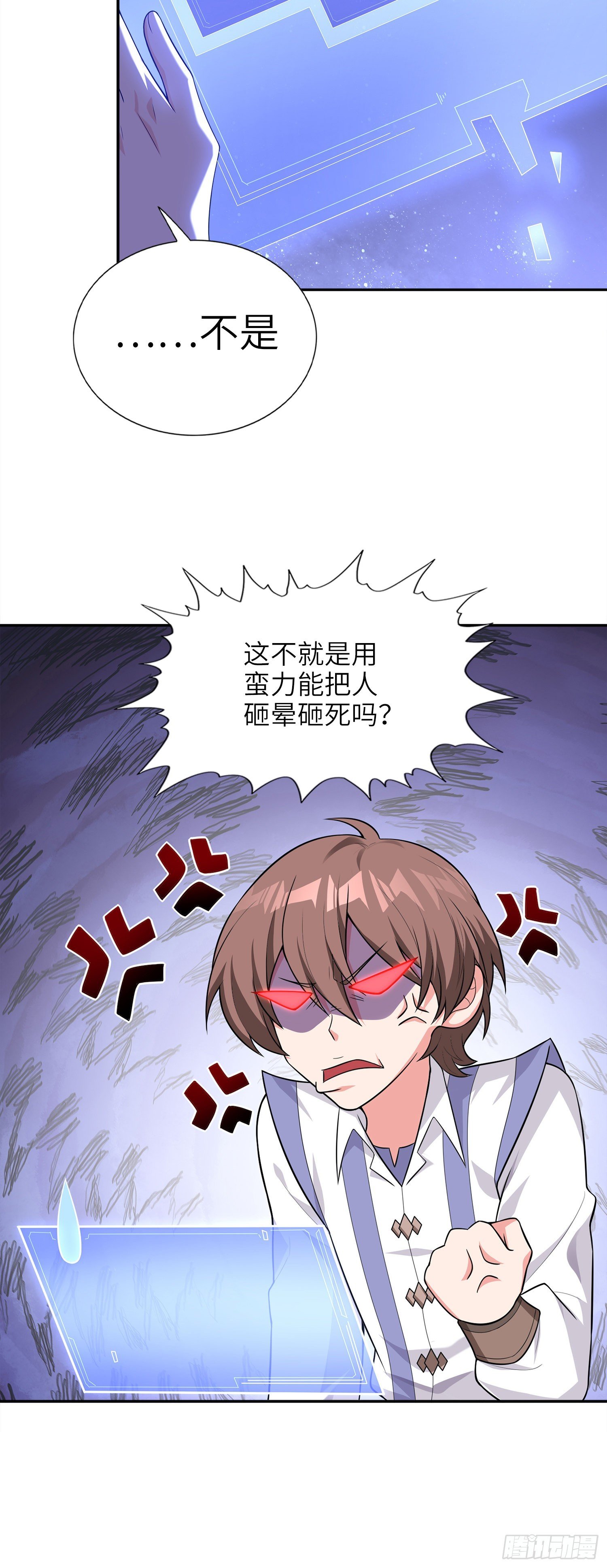 02话 亚歌学院