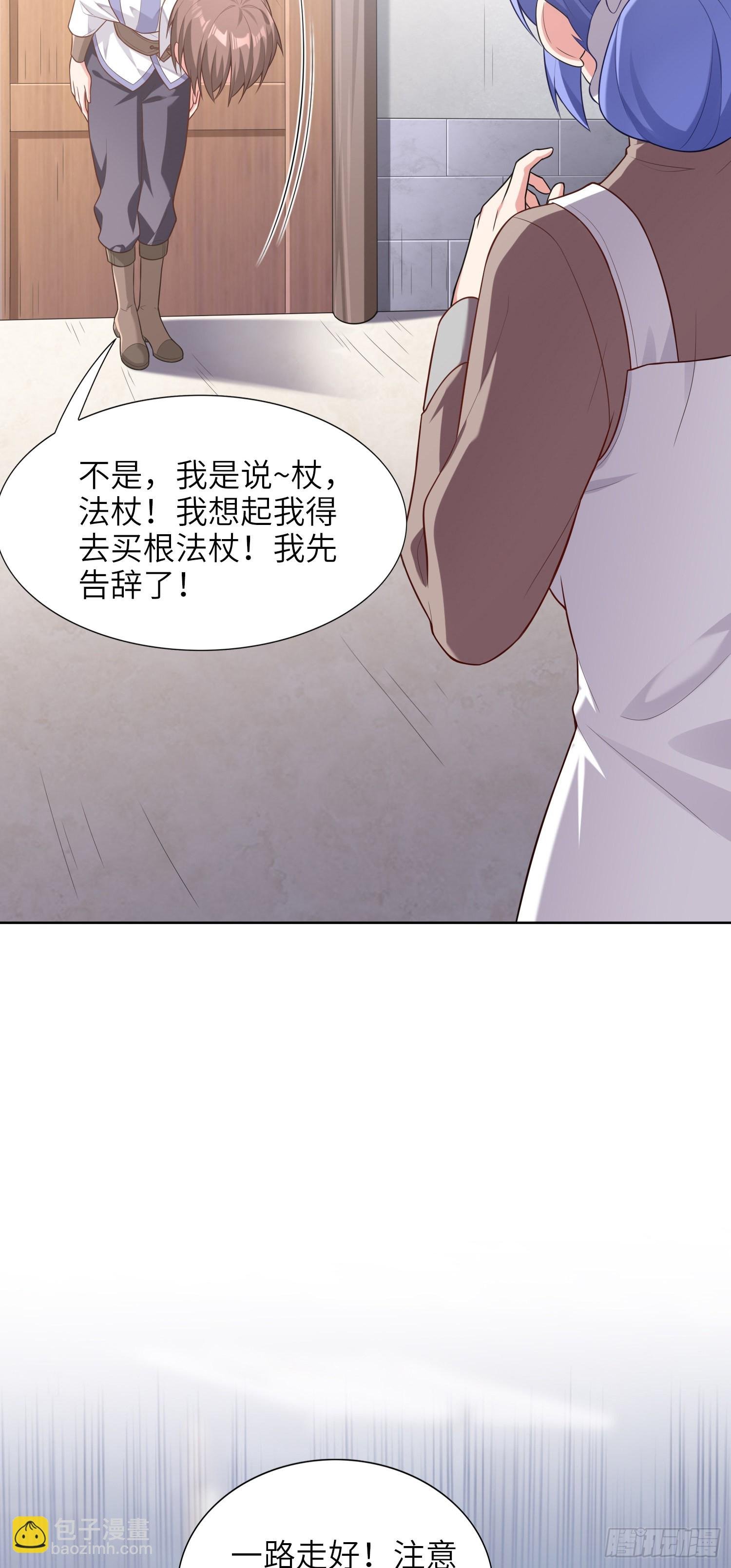 02话 亚歌学院