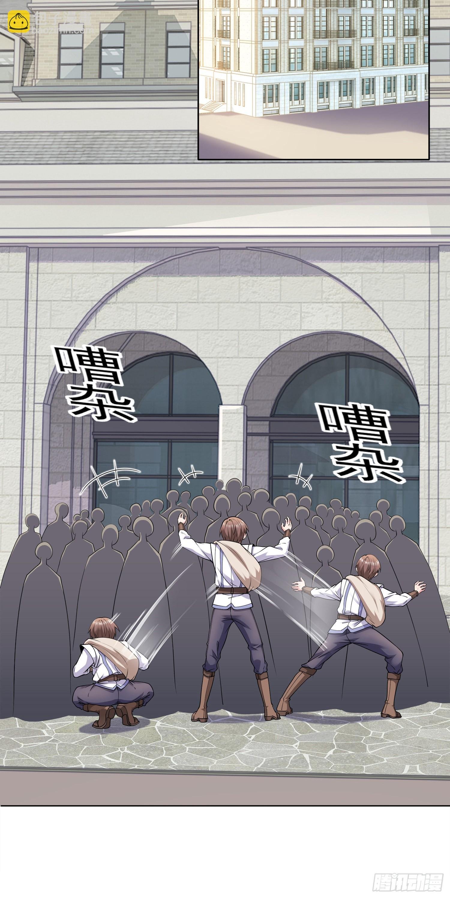 02话 亚歌学院