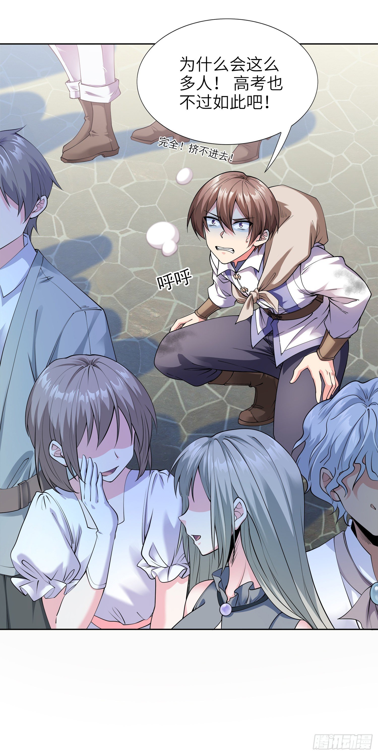 02话 亚歌学院