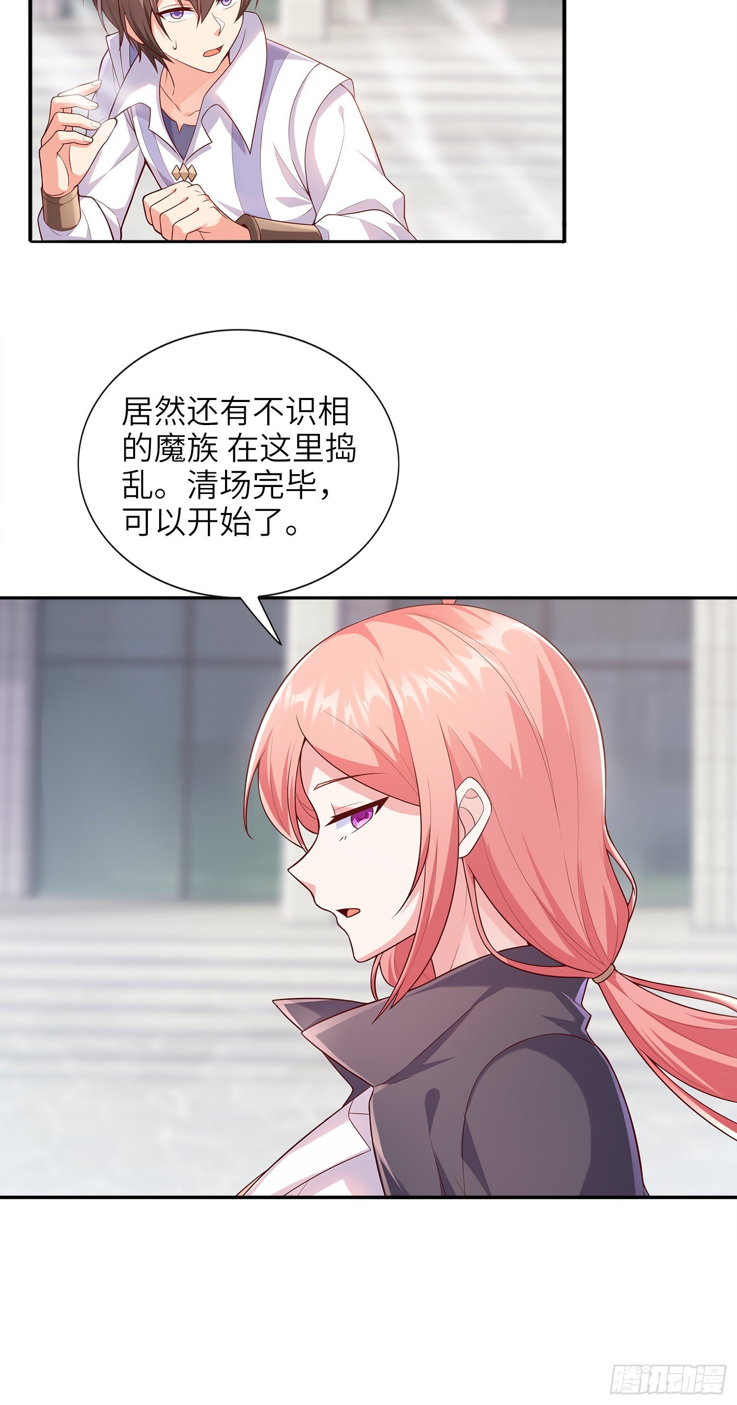 02话 亚歌学院