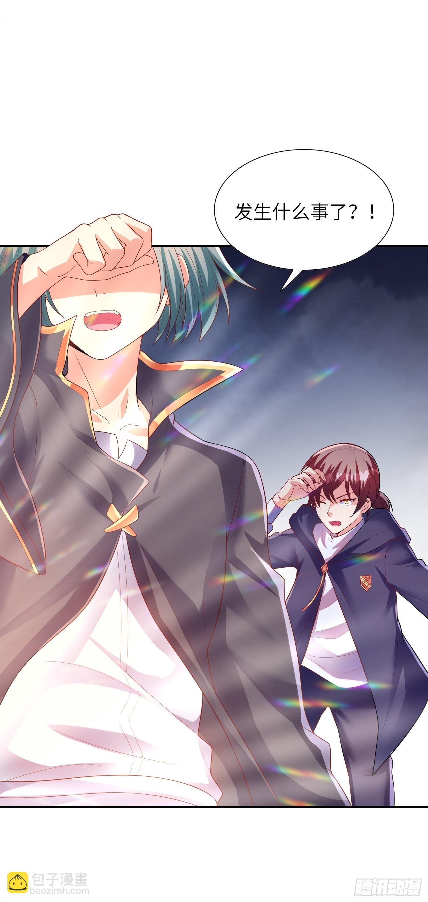 02话 亚歌学院