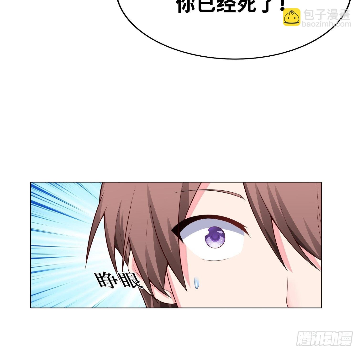 01话 奇葩的转生者