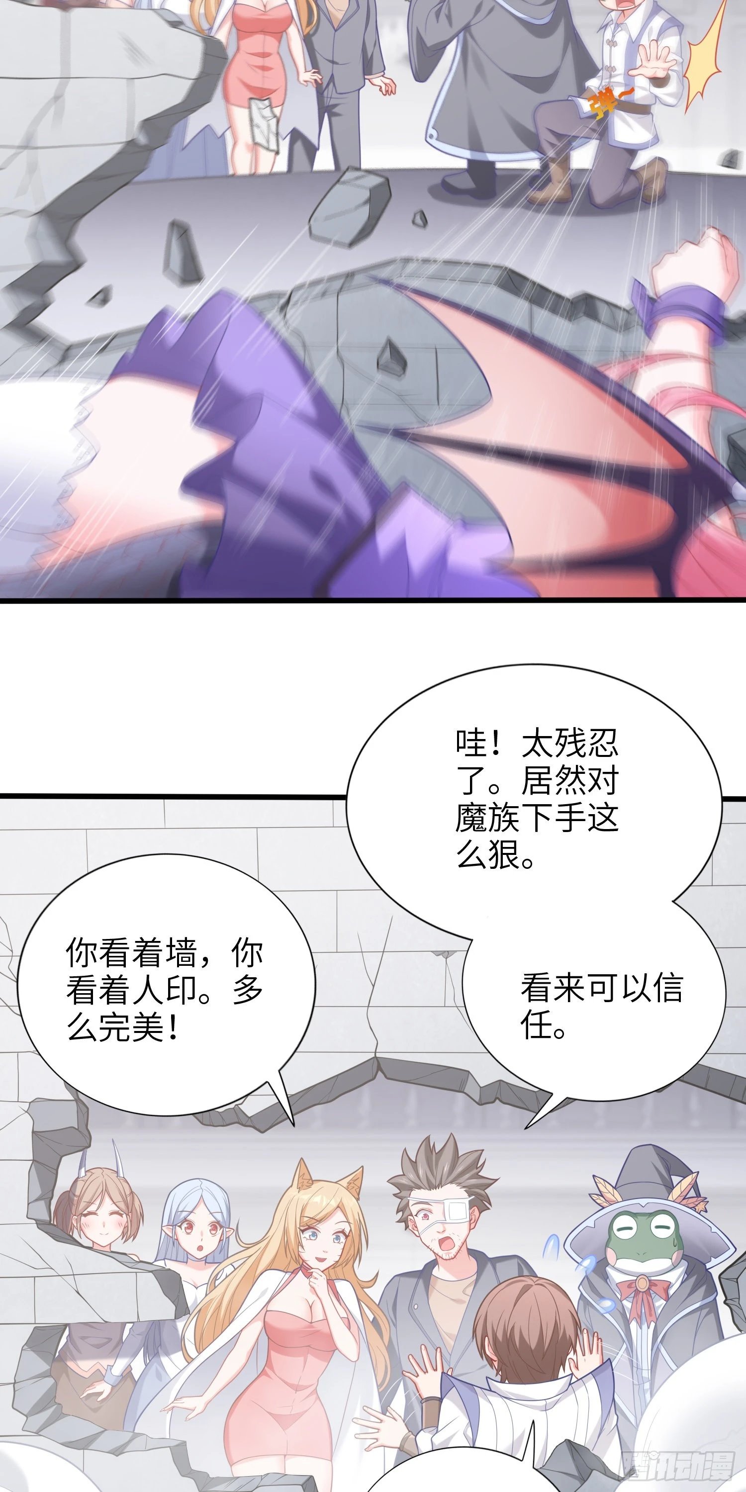 10话 主人，请叫我使魔