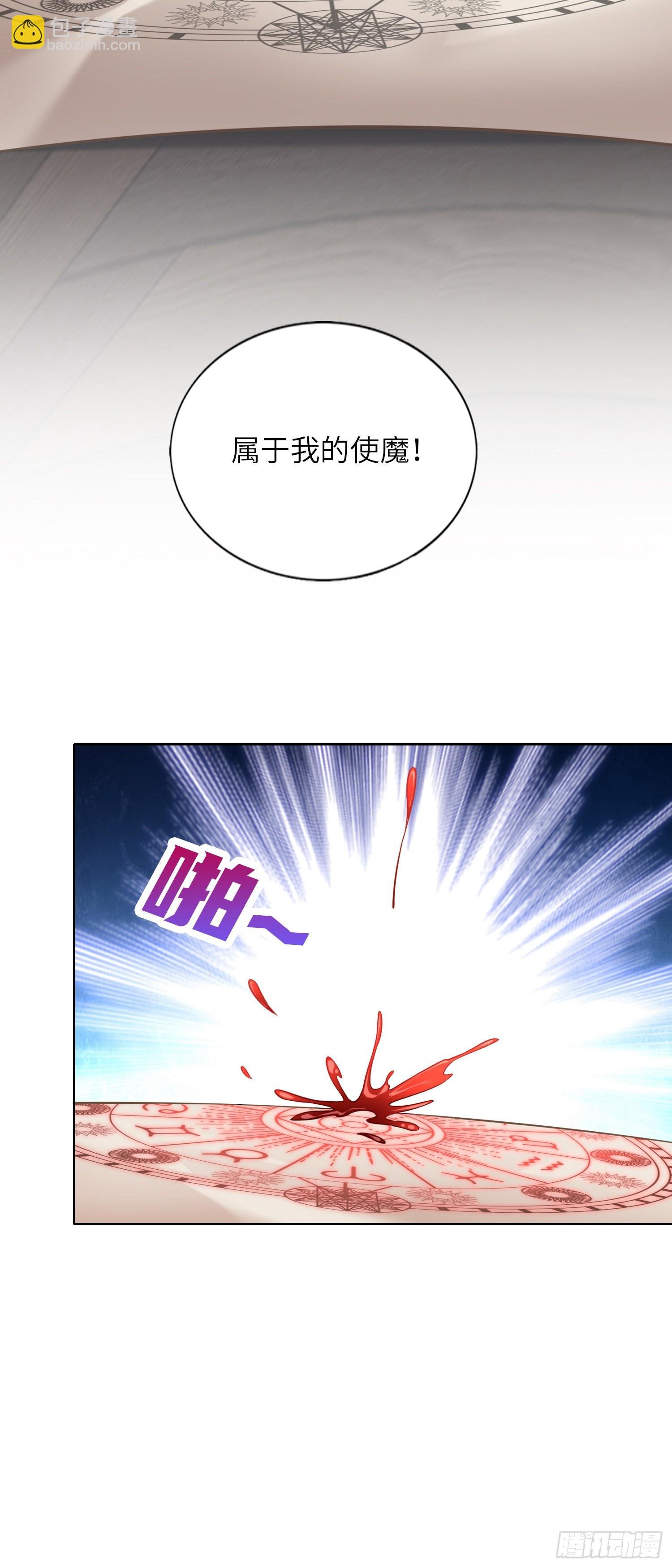 09话 莉莉丝