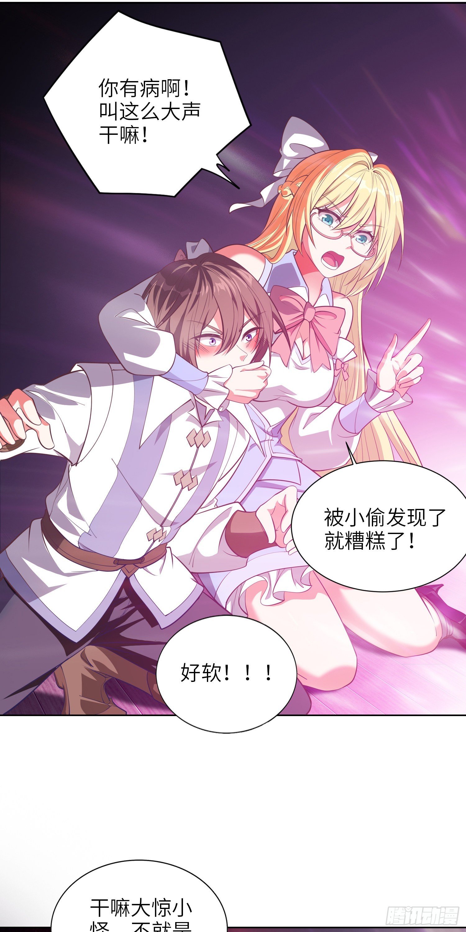 09话 莉莉丝
