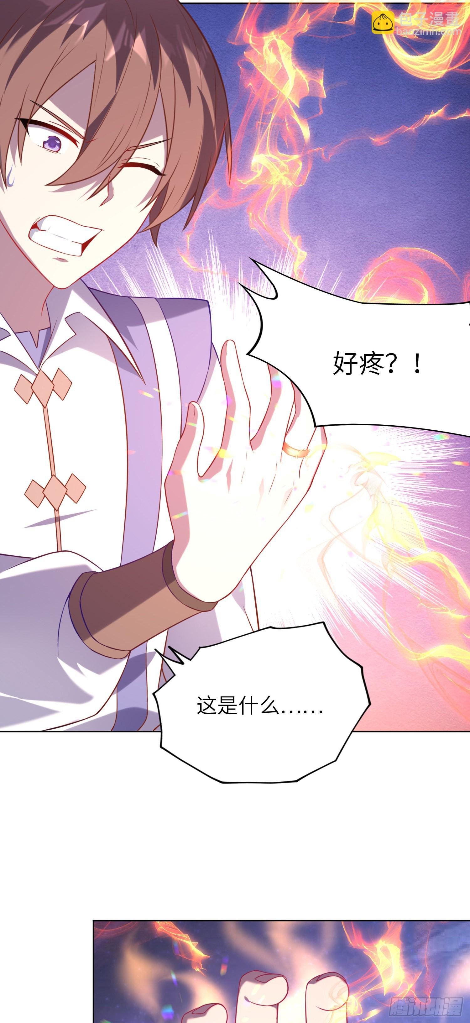 09话 莉莉丝