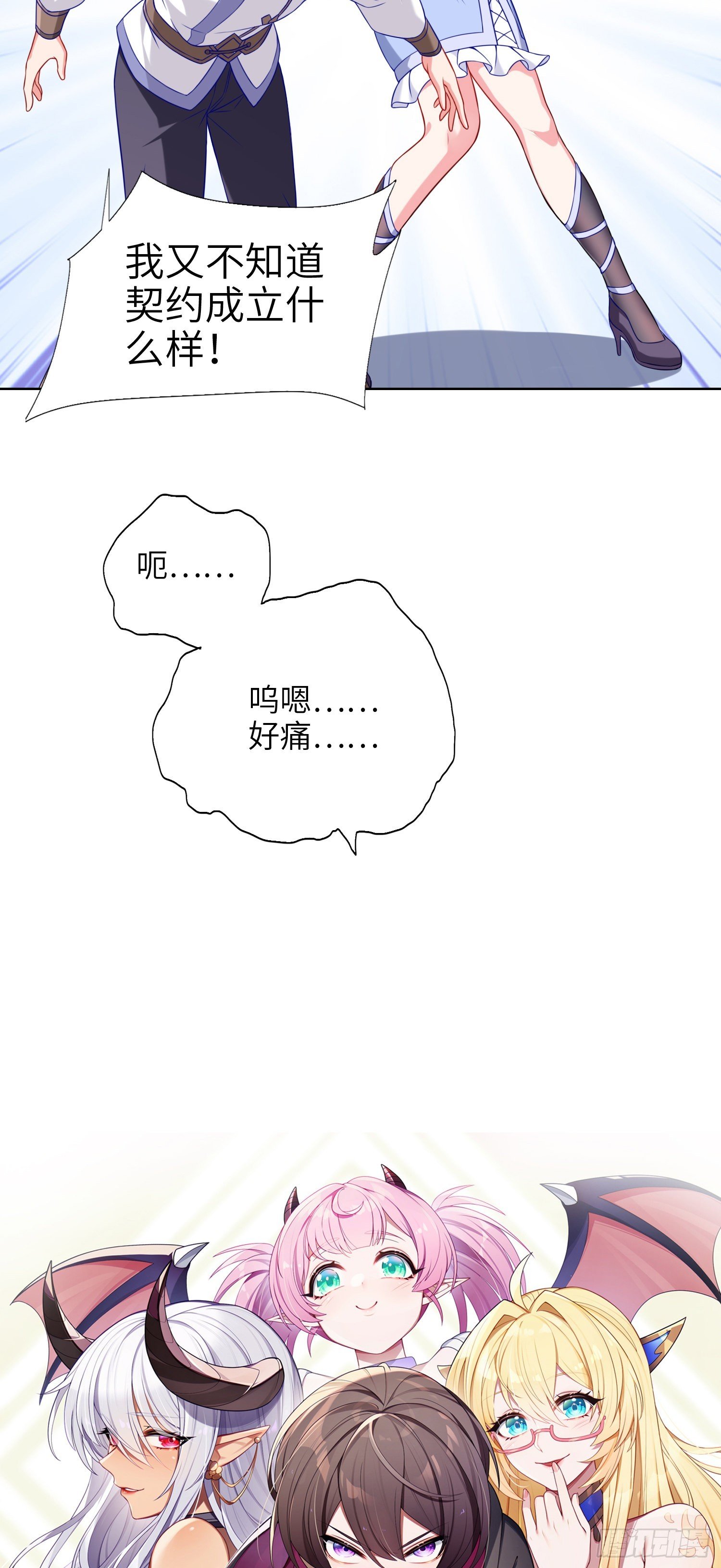 09话 莉莉丝