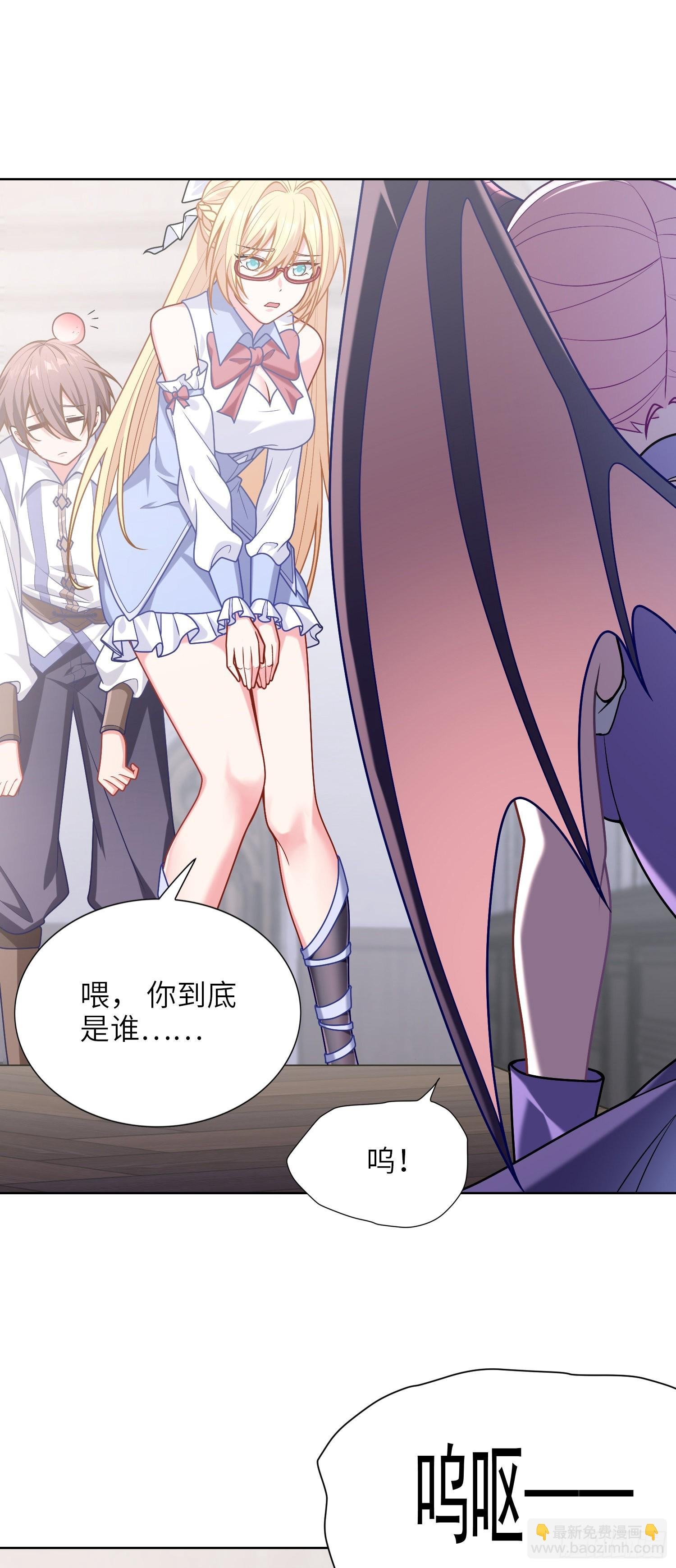 09话 莉莉丝