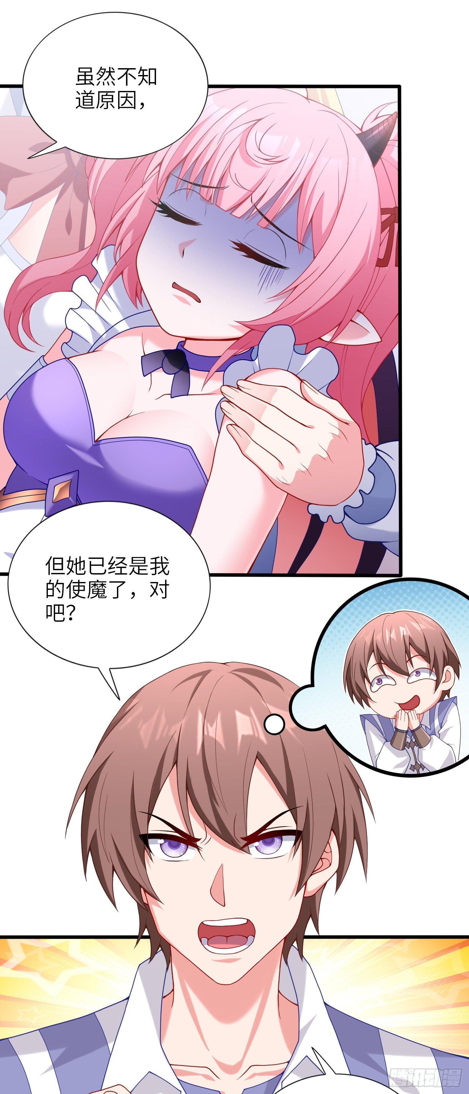 09话 莉莉丝
