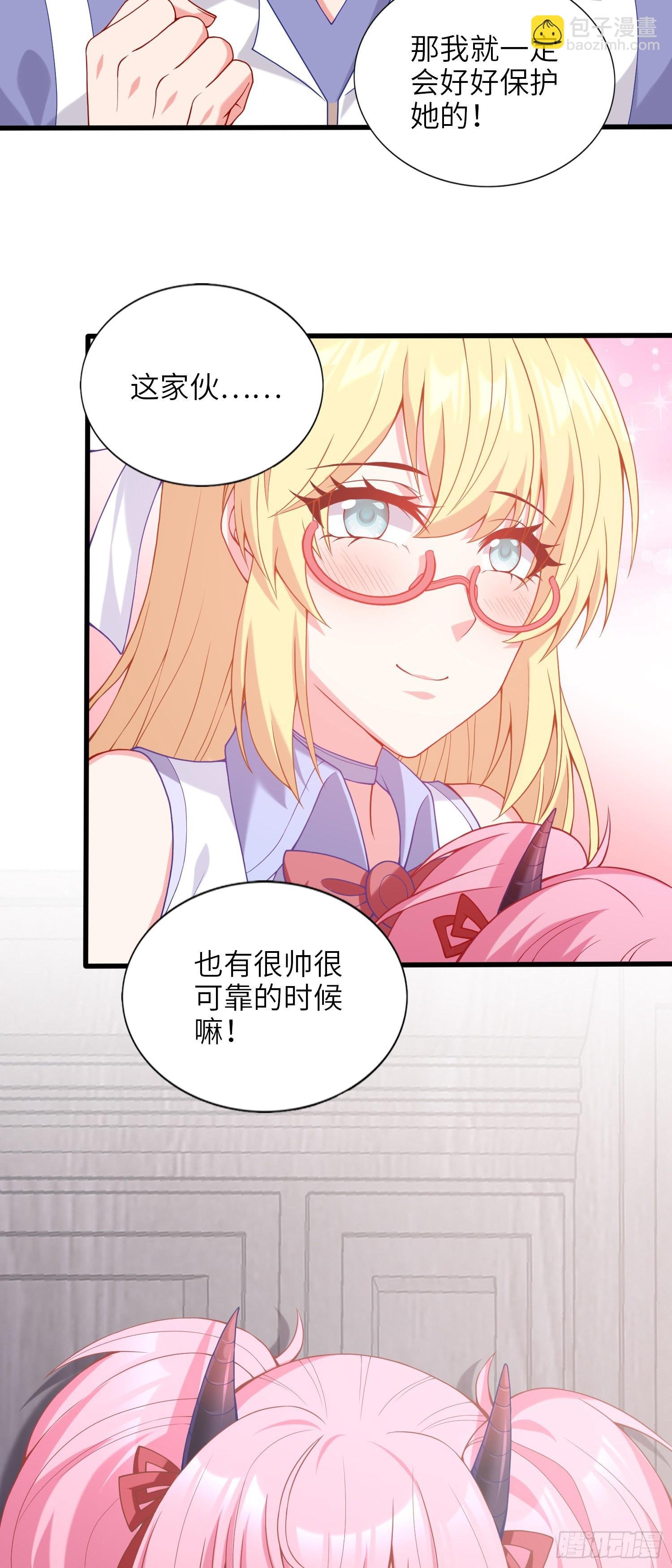 09话 莉莉丝