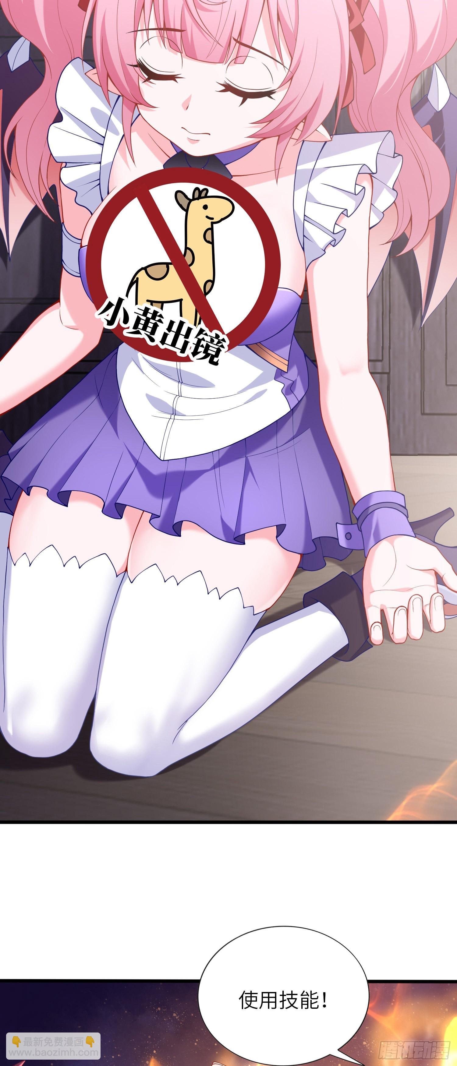 09话 莉莉丝