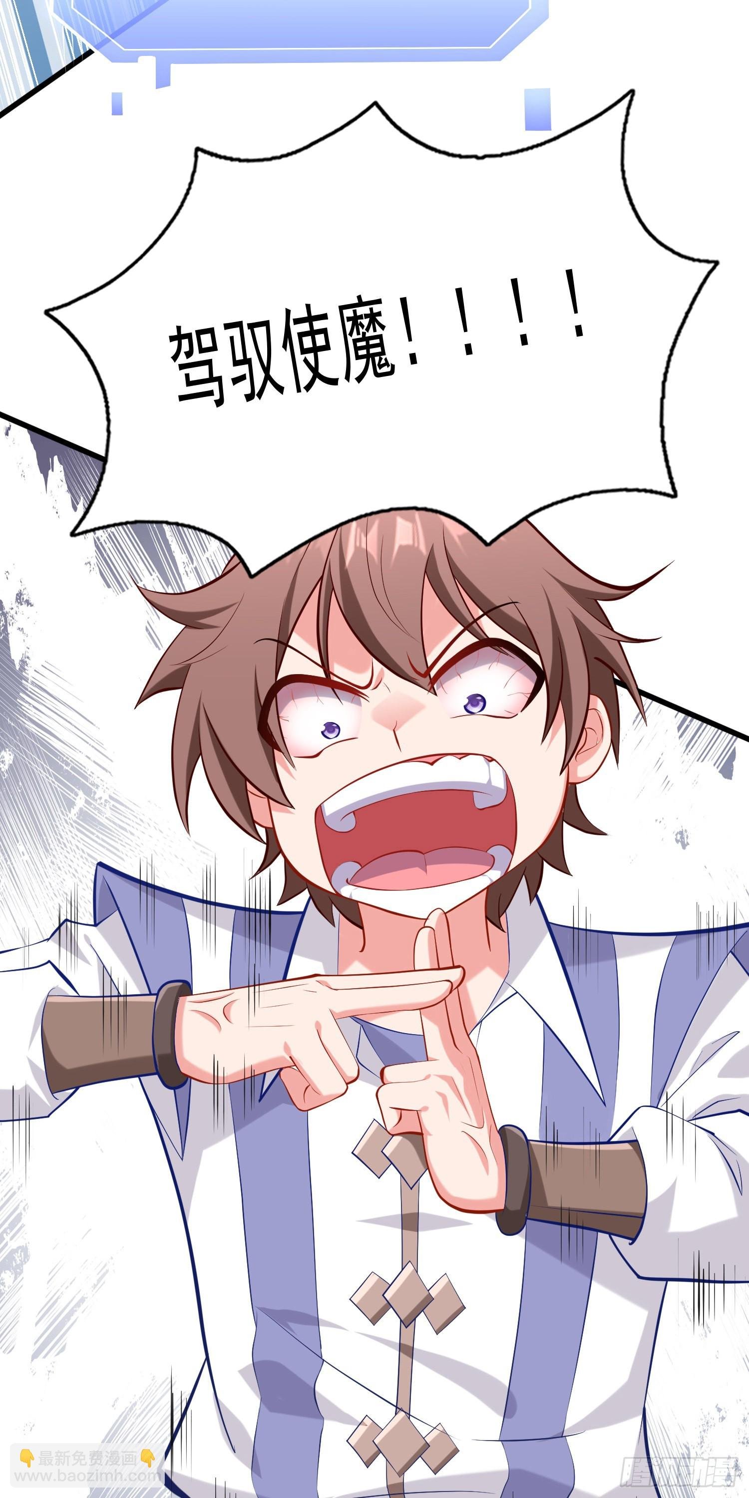 09话 莉莉丝