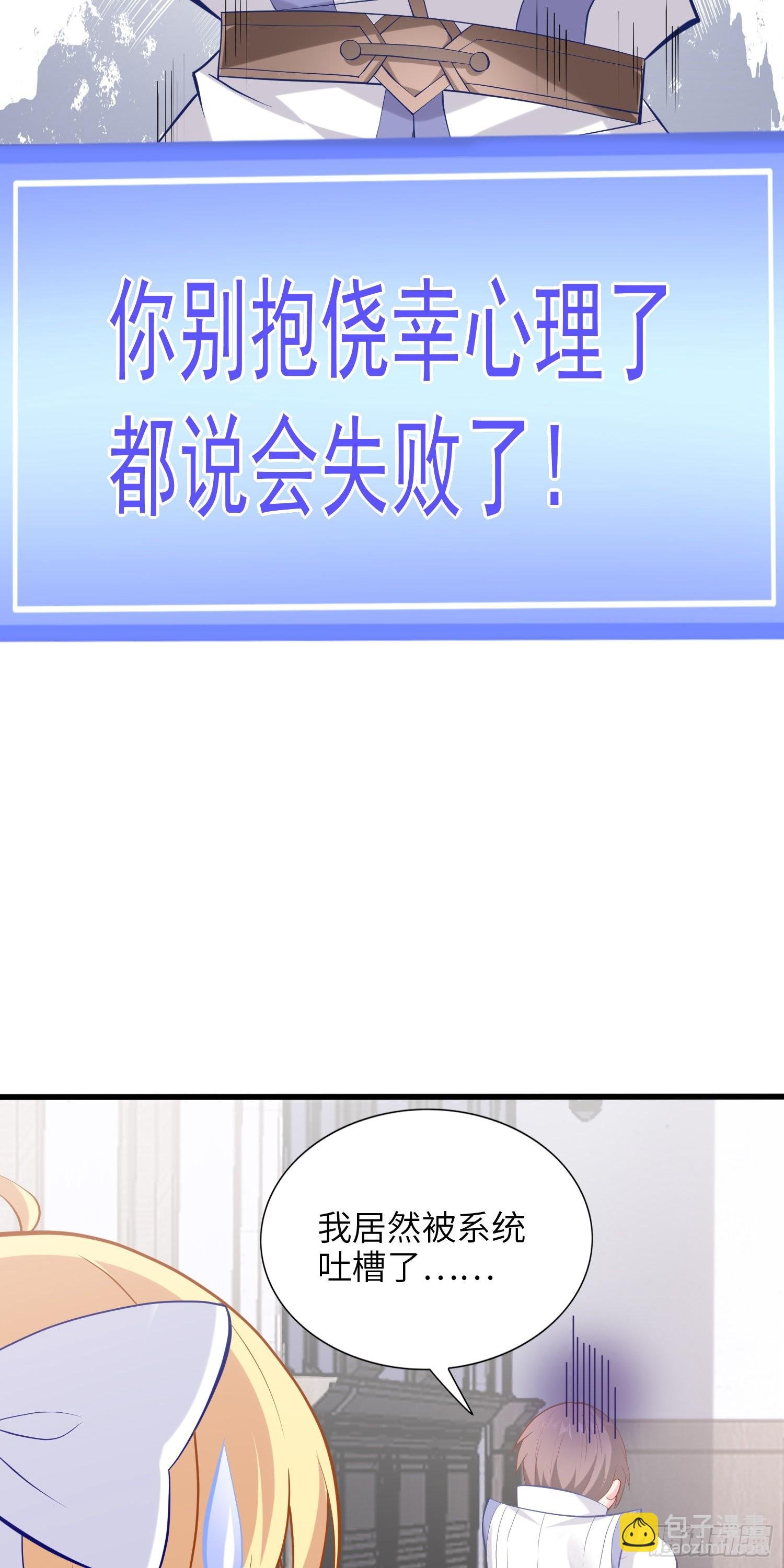 09话 莉莉丝
