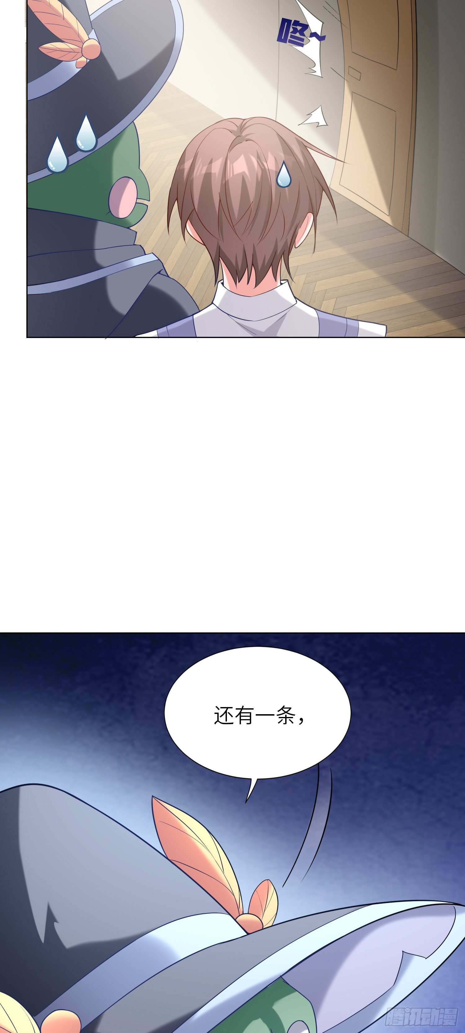 08话 第一课
