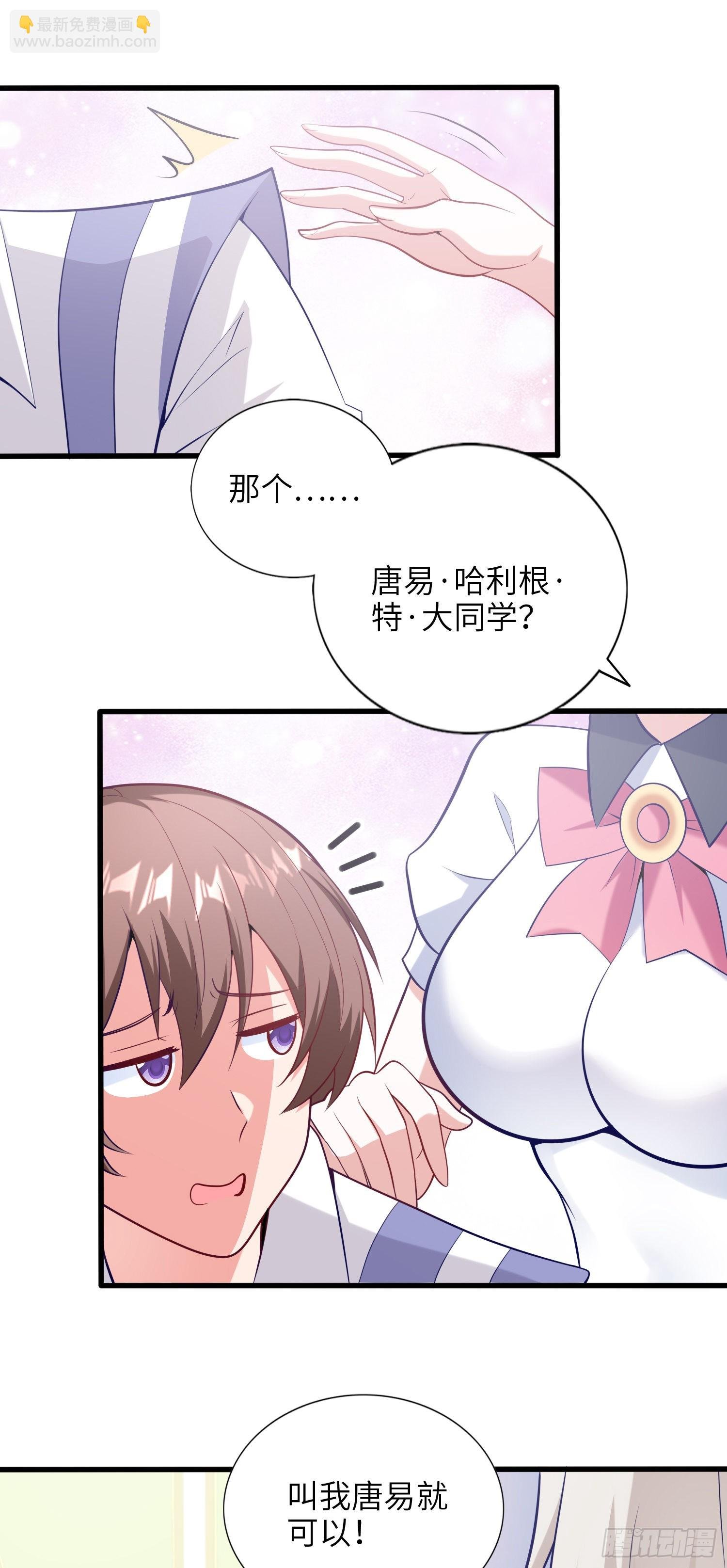 08话 第一课