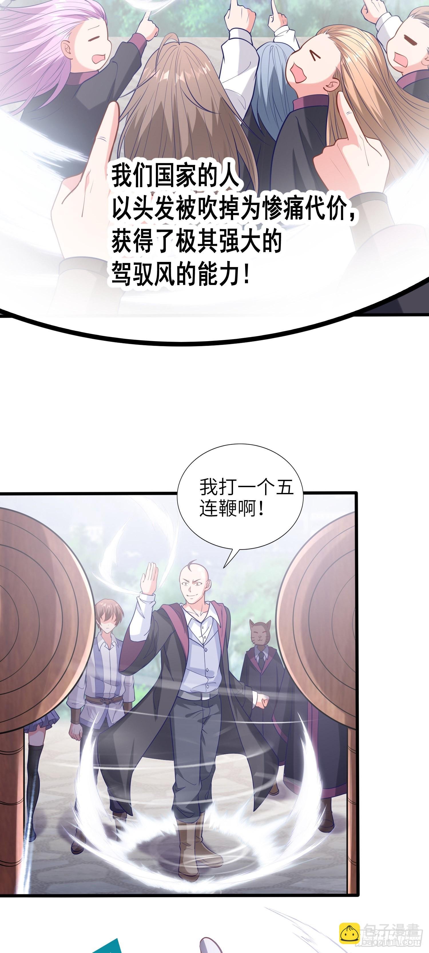08话 第一课