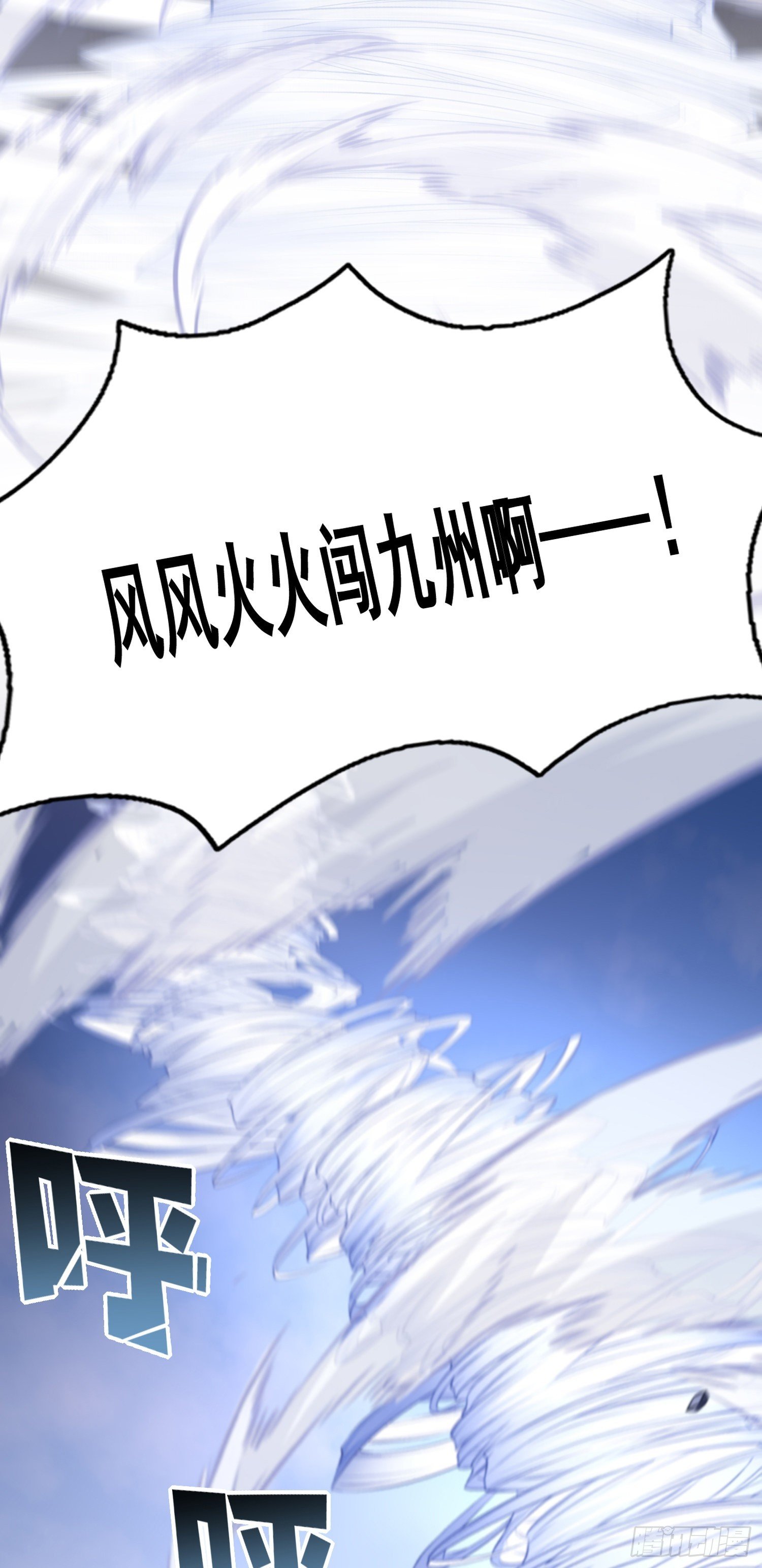 08话 第一课