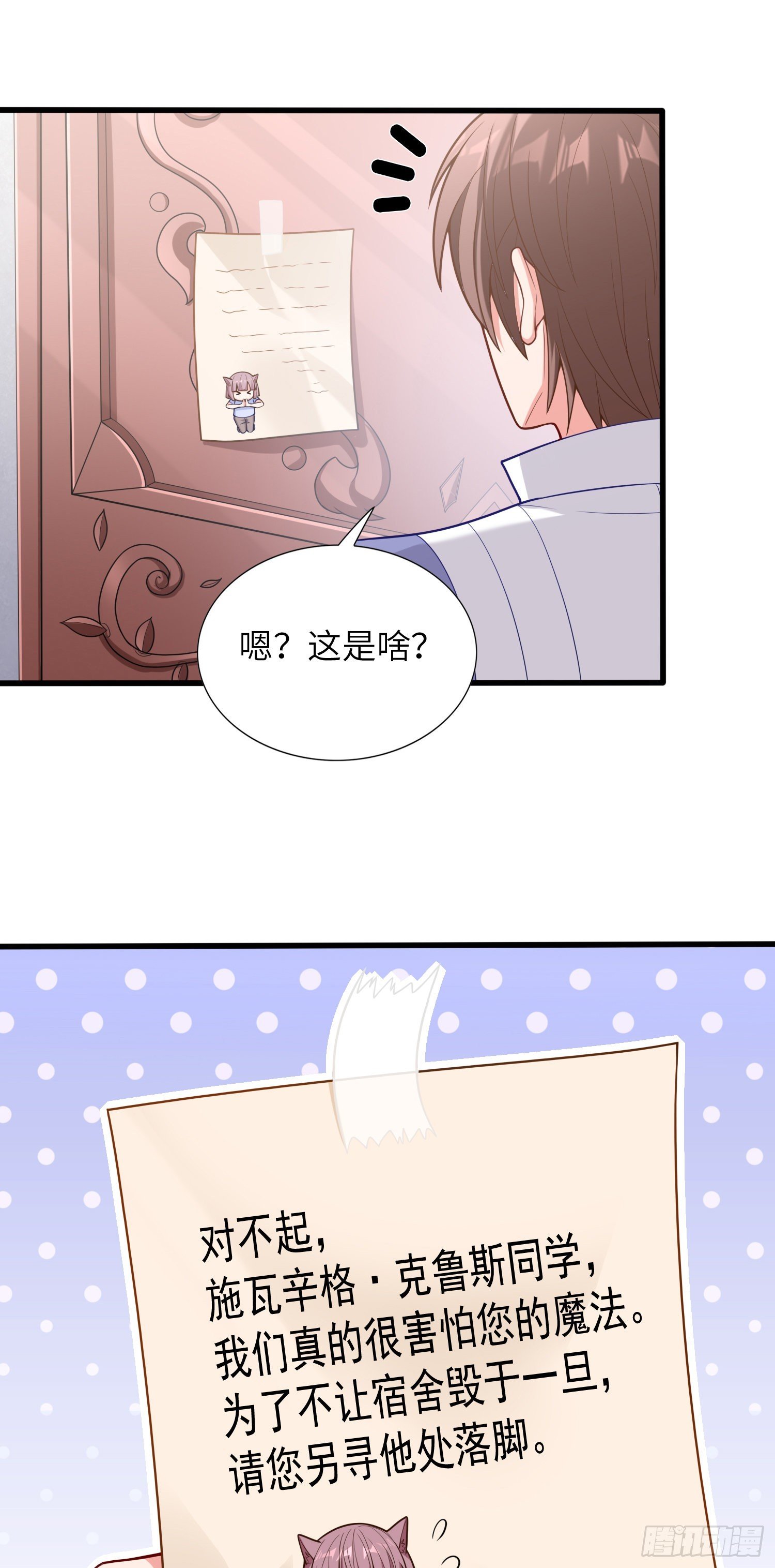 08话 第一课