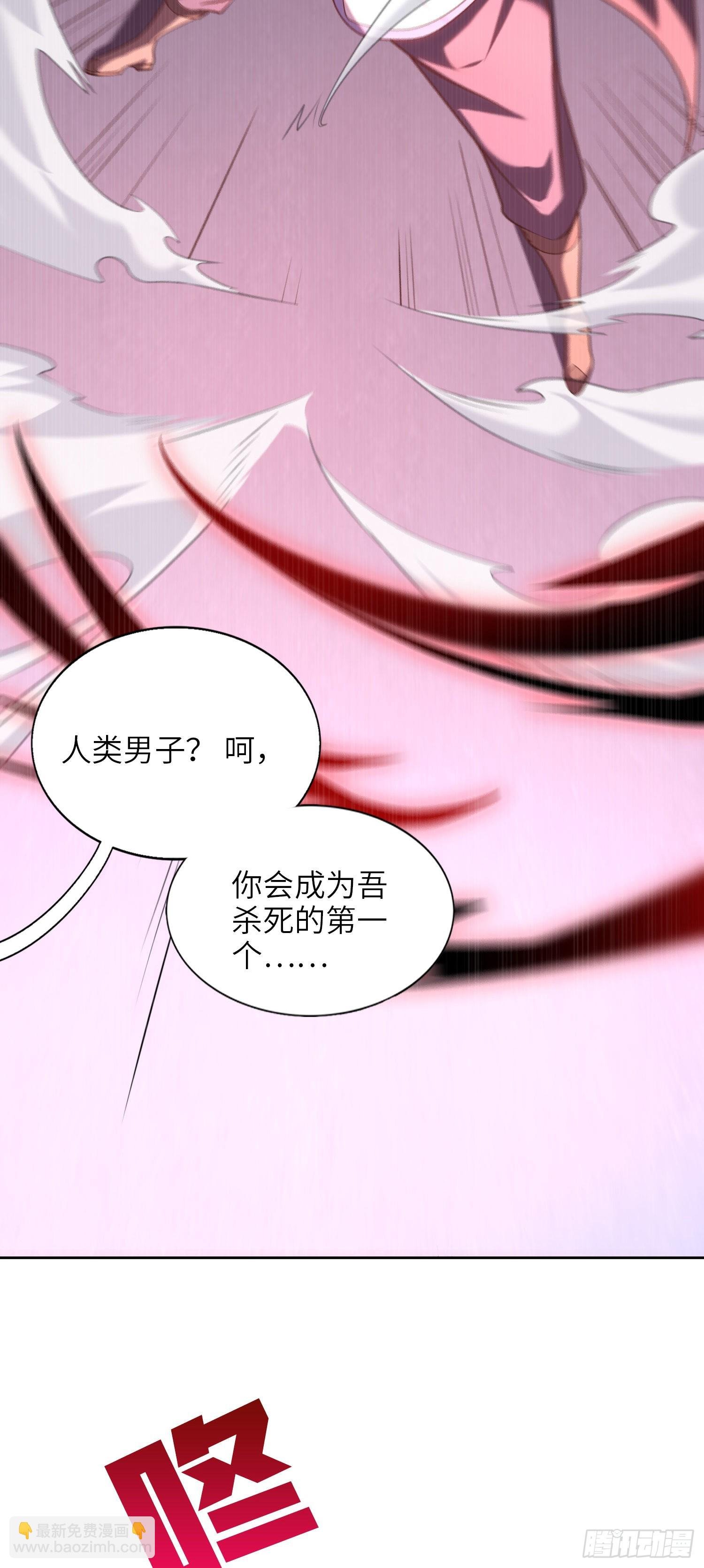 07话 相交猿？