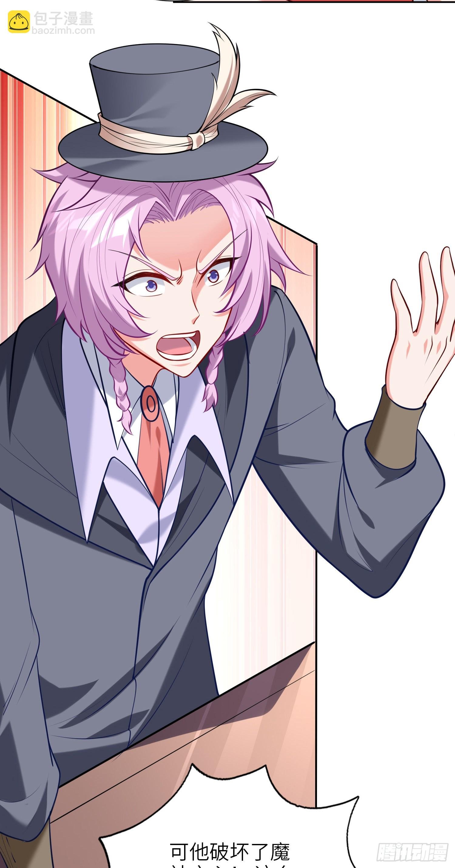 07话 相交猿？