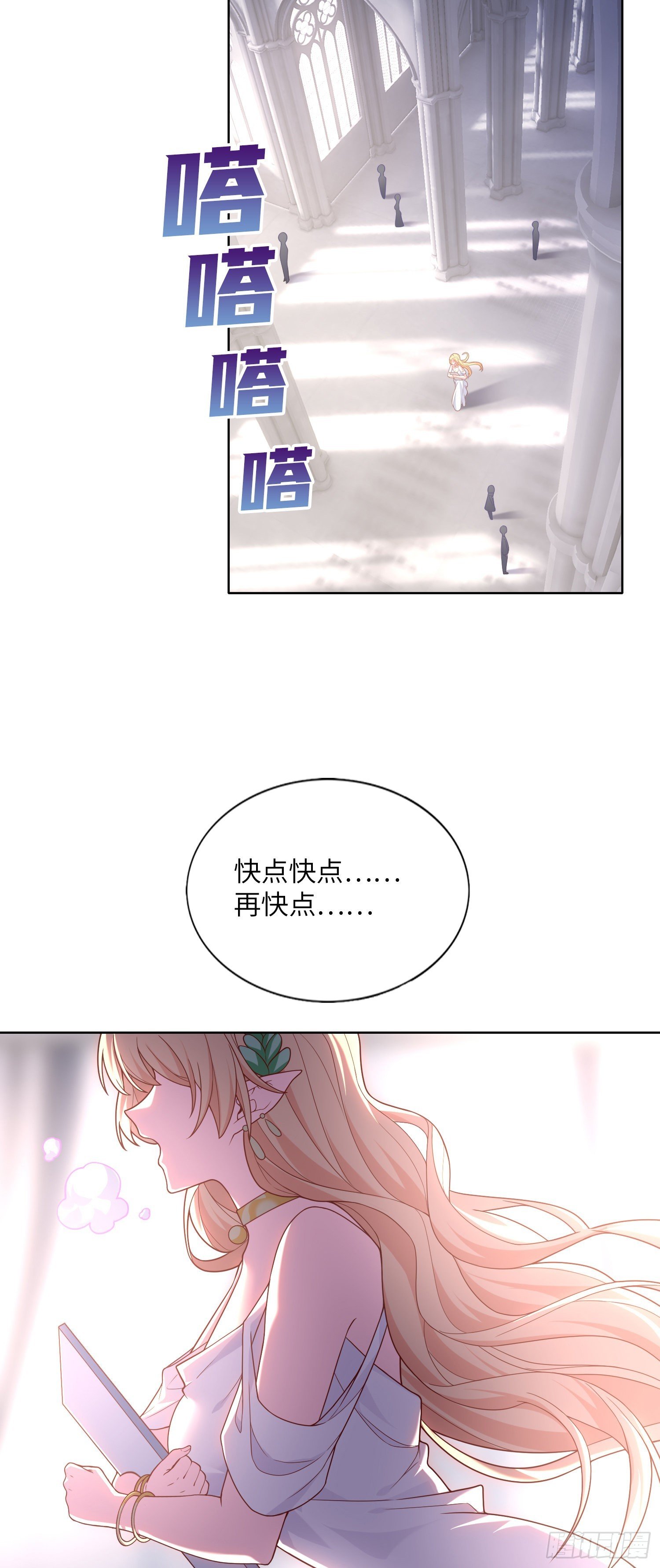 06话 敲出个啥？
