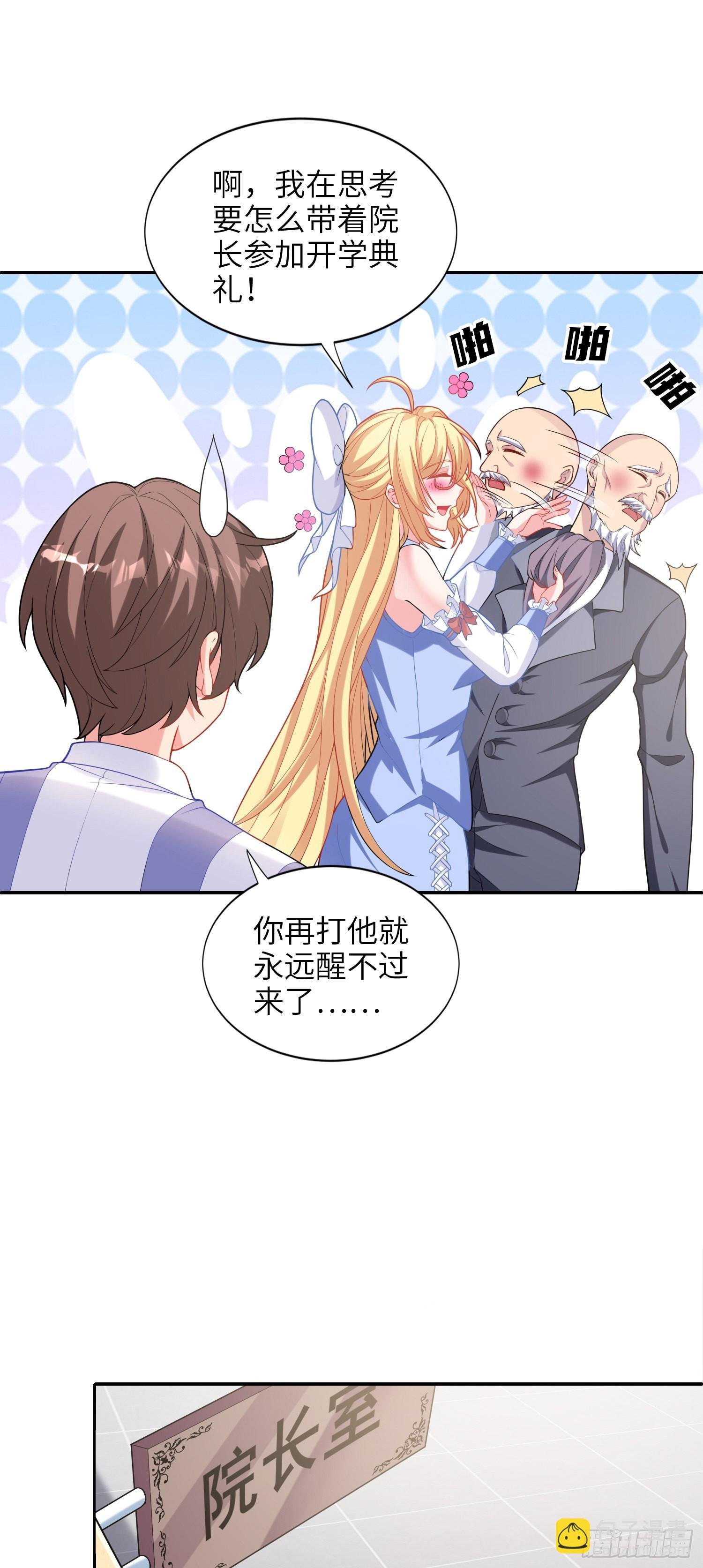 06话 敲出个啥？