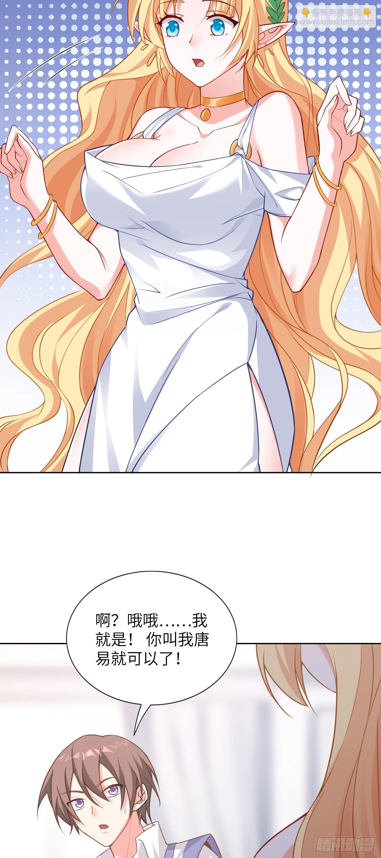 06话 敲出个啥？
