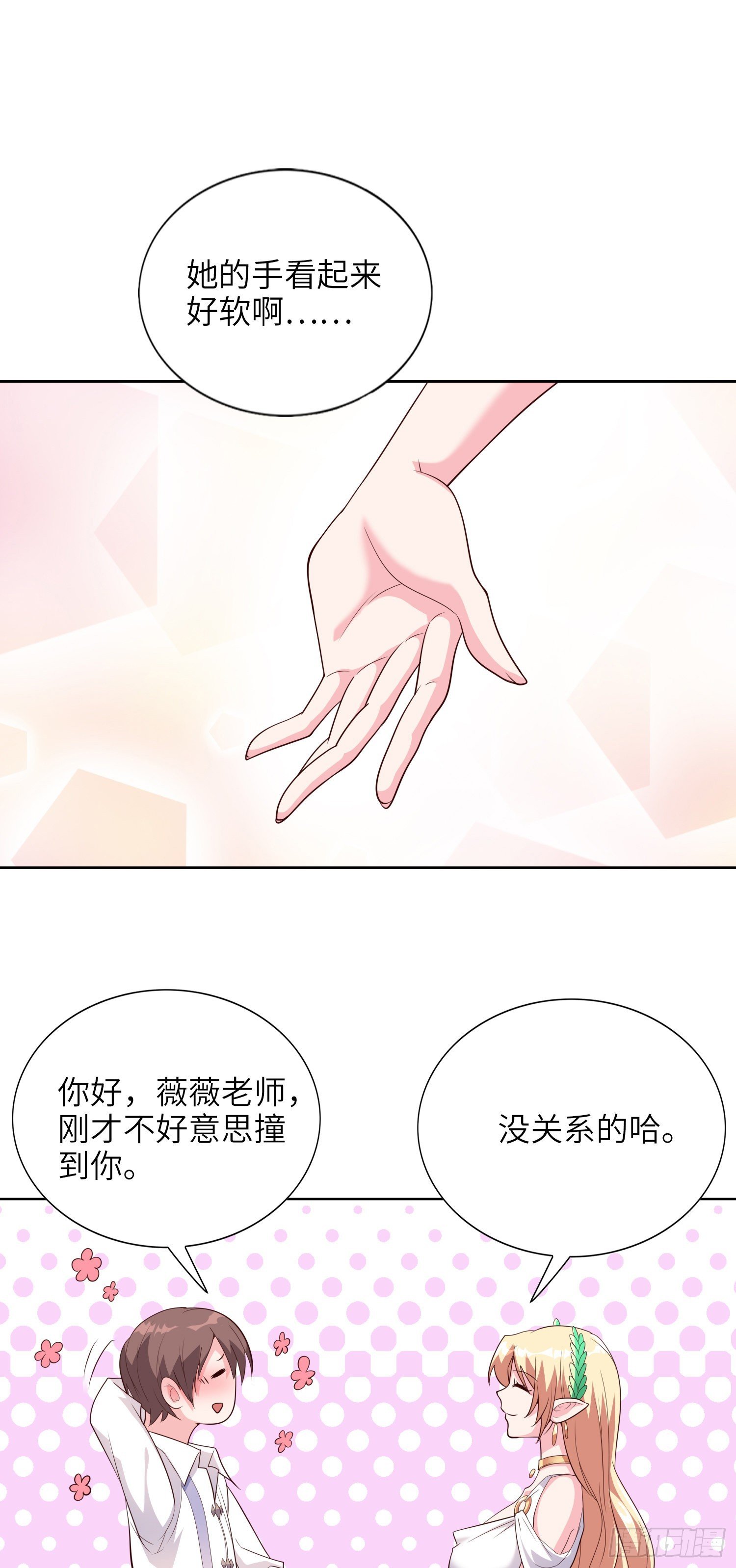 06话 敲出个啥？