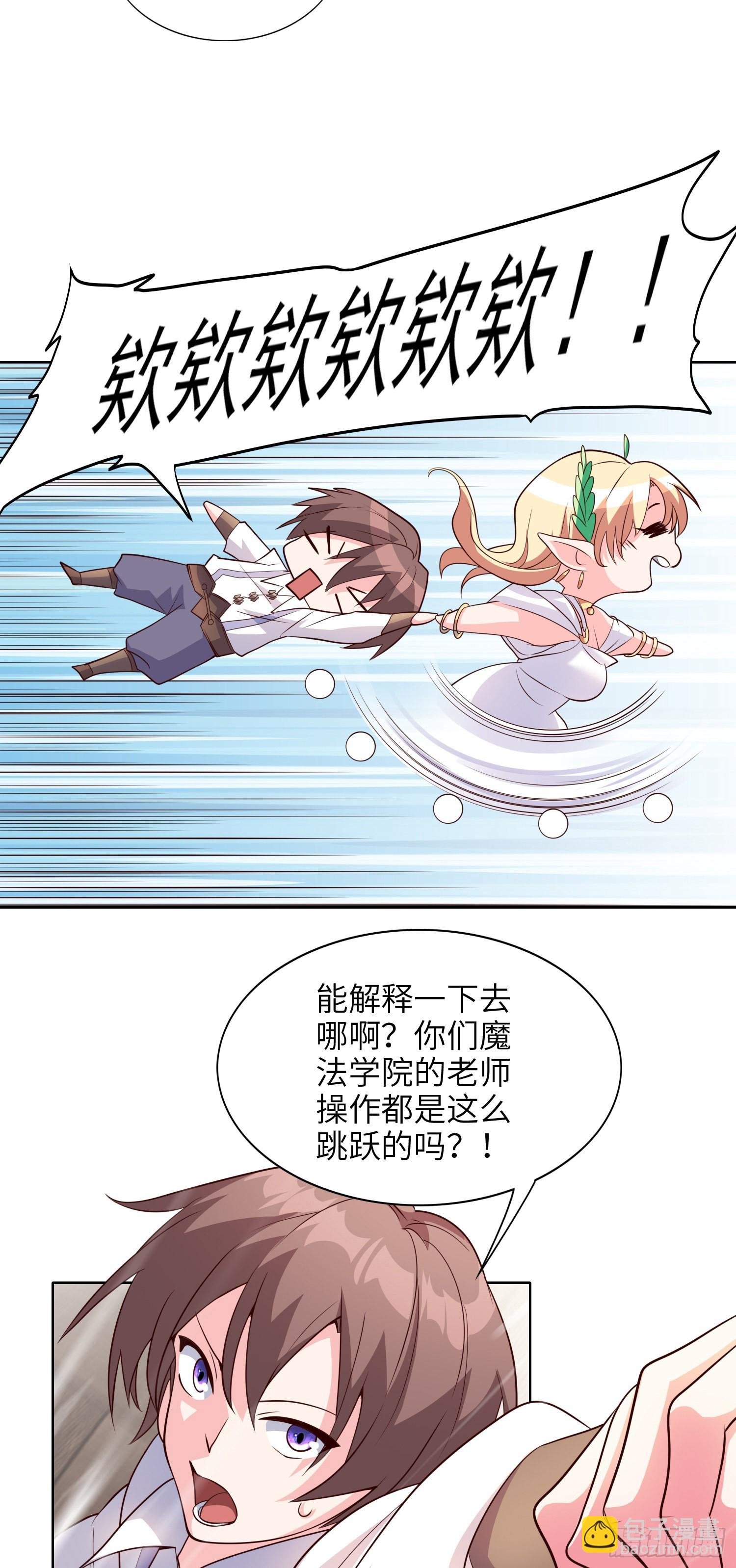 06话 敲出个啥？