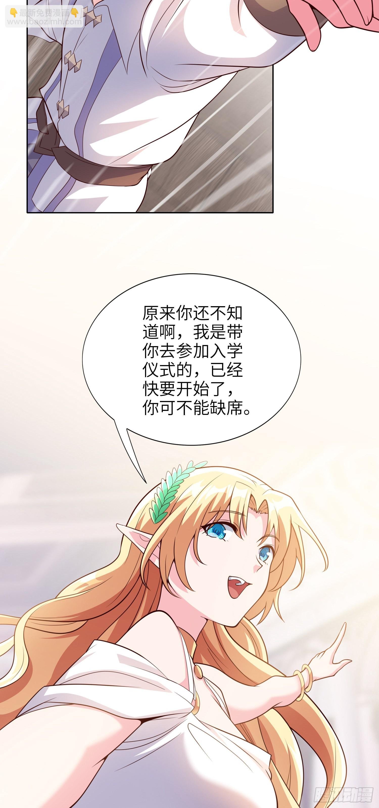 06话 敲出个啥？
