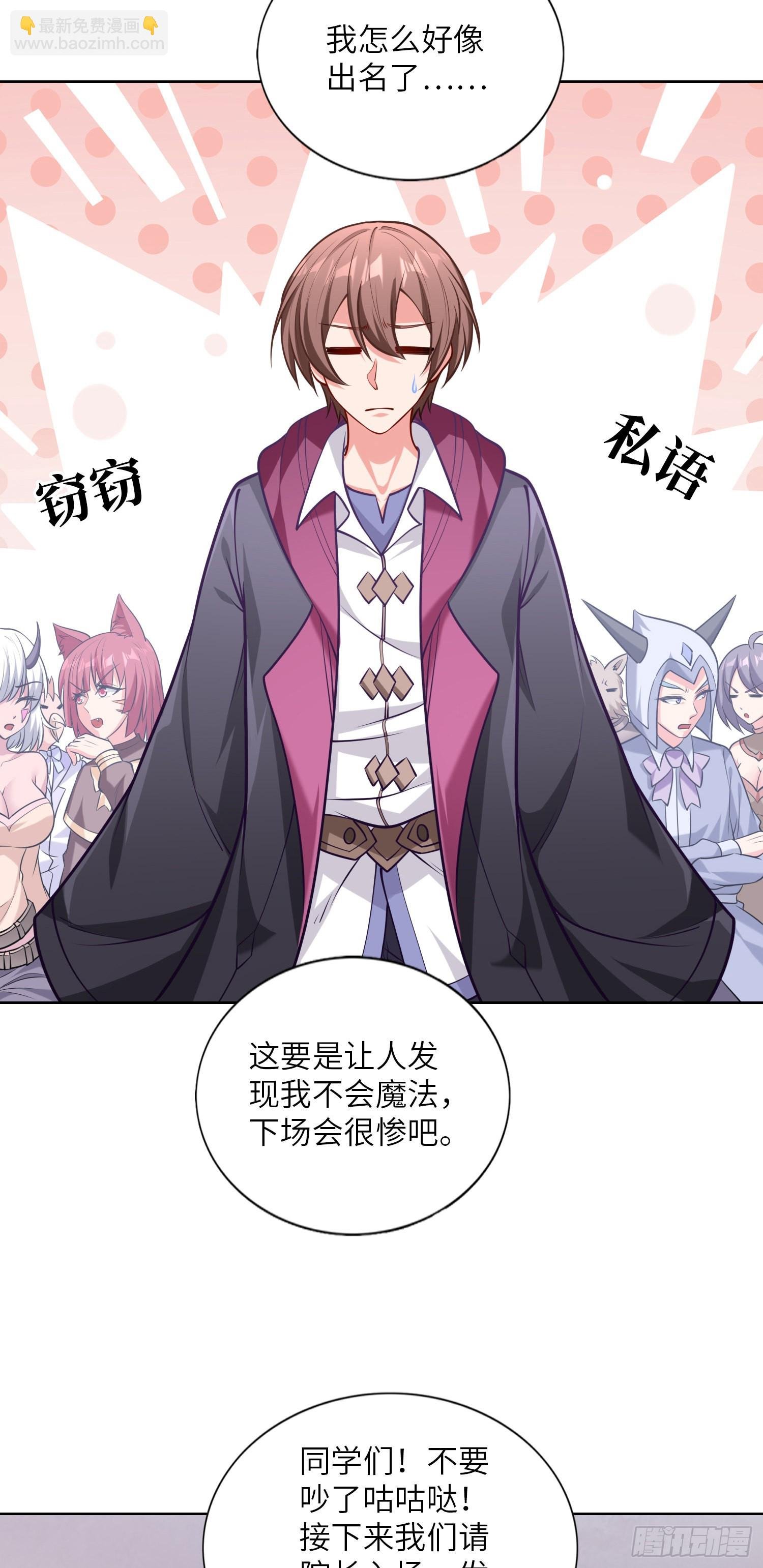 06话 敲出个啥？