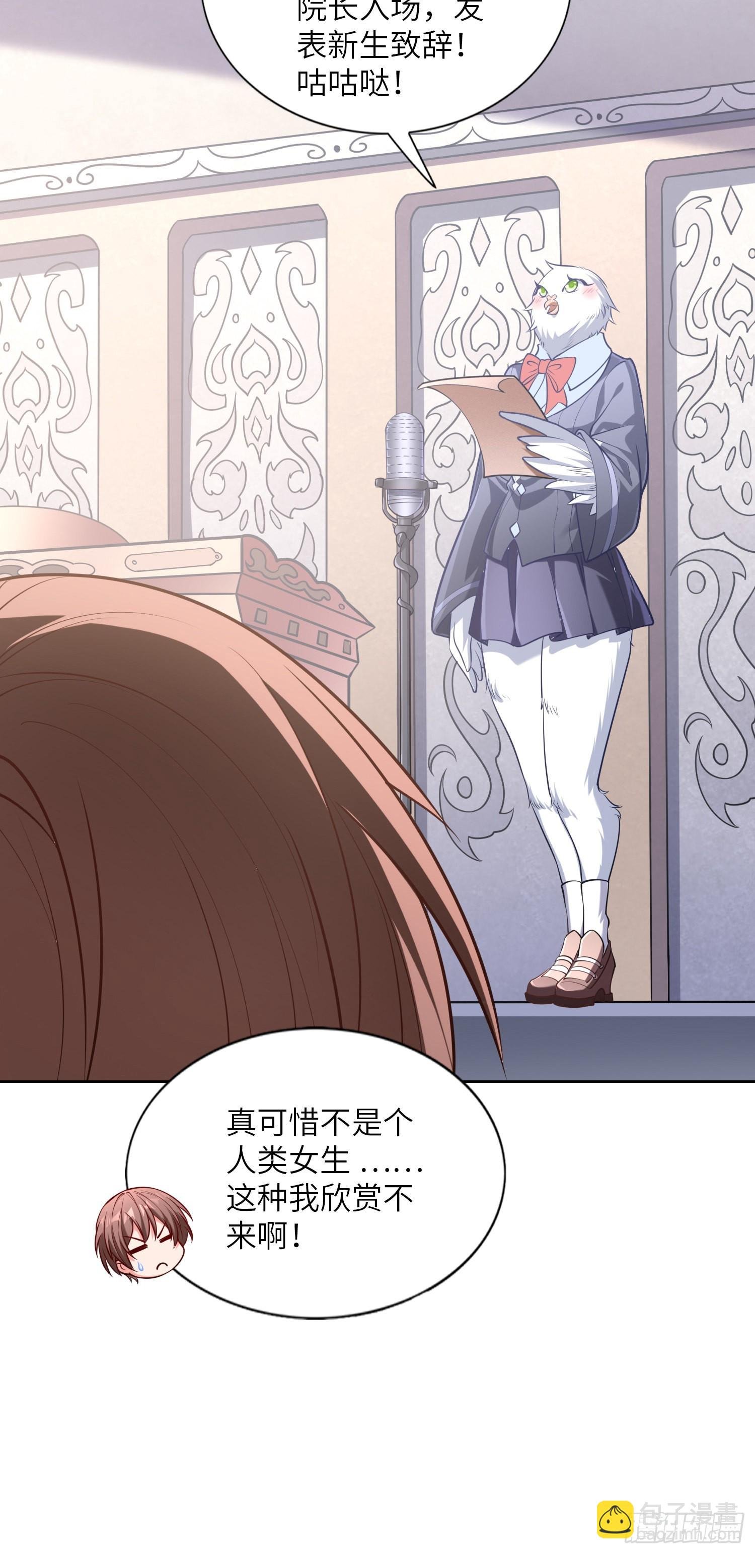 06话 敲出个啥？