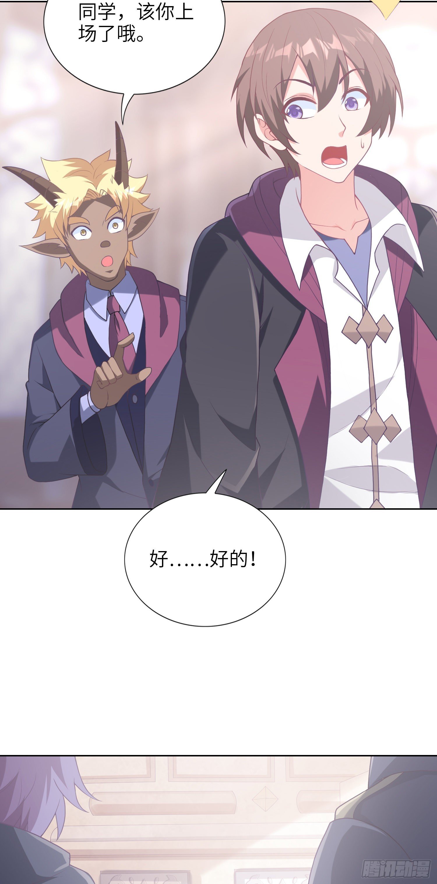06话 敲出个啥？