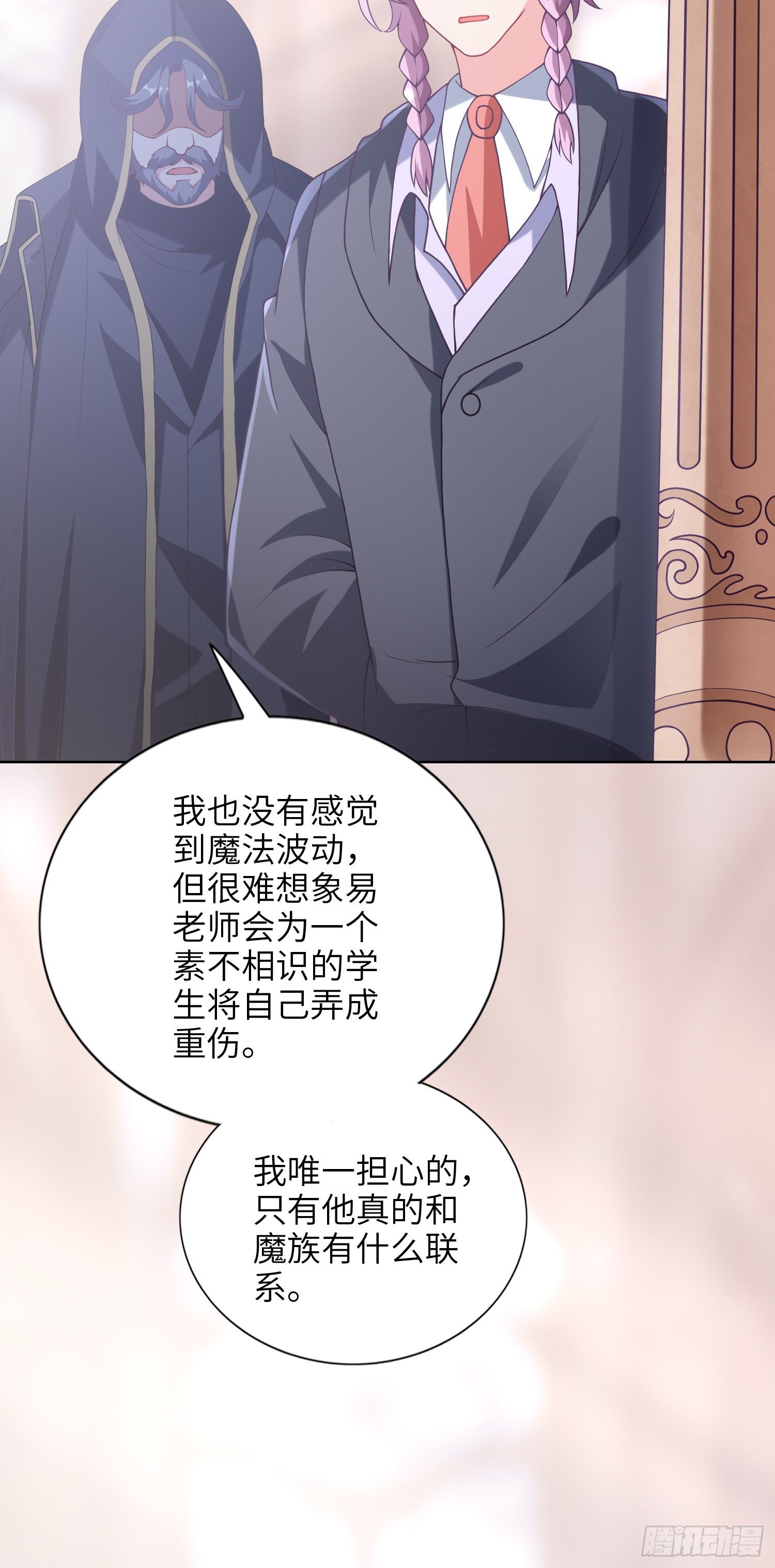 06话 敲出个啥？