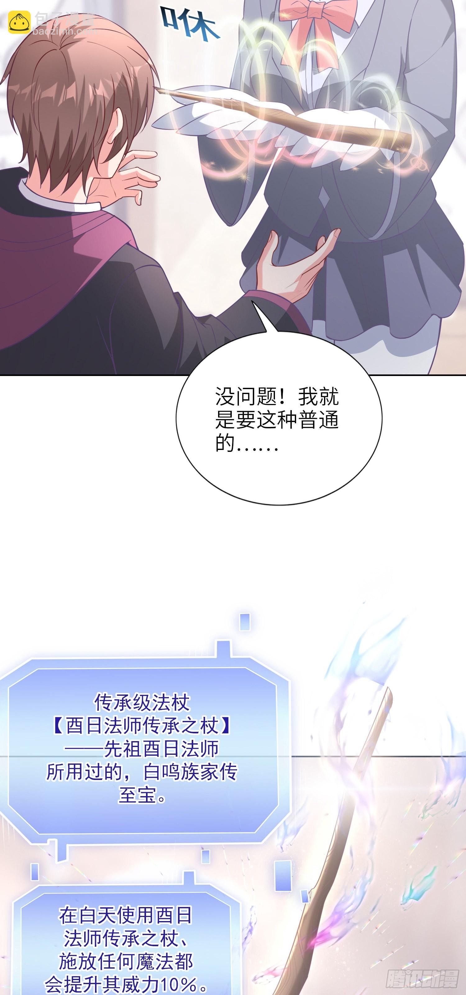 06话 敲出个啥？