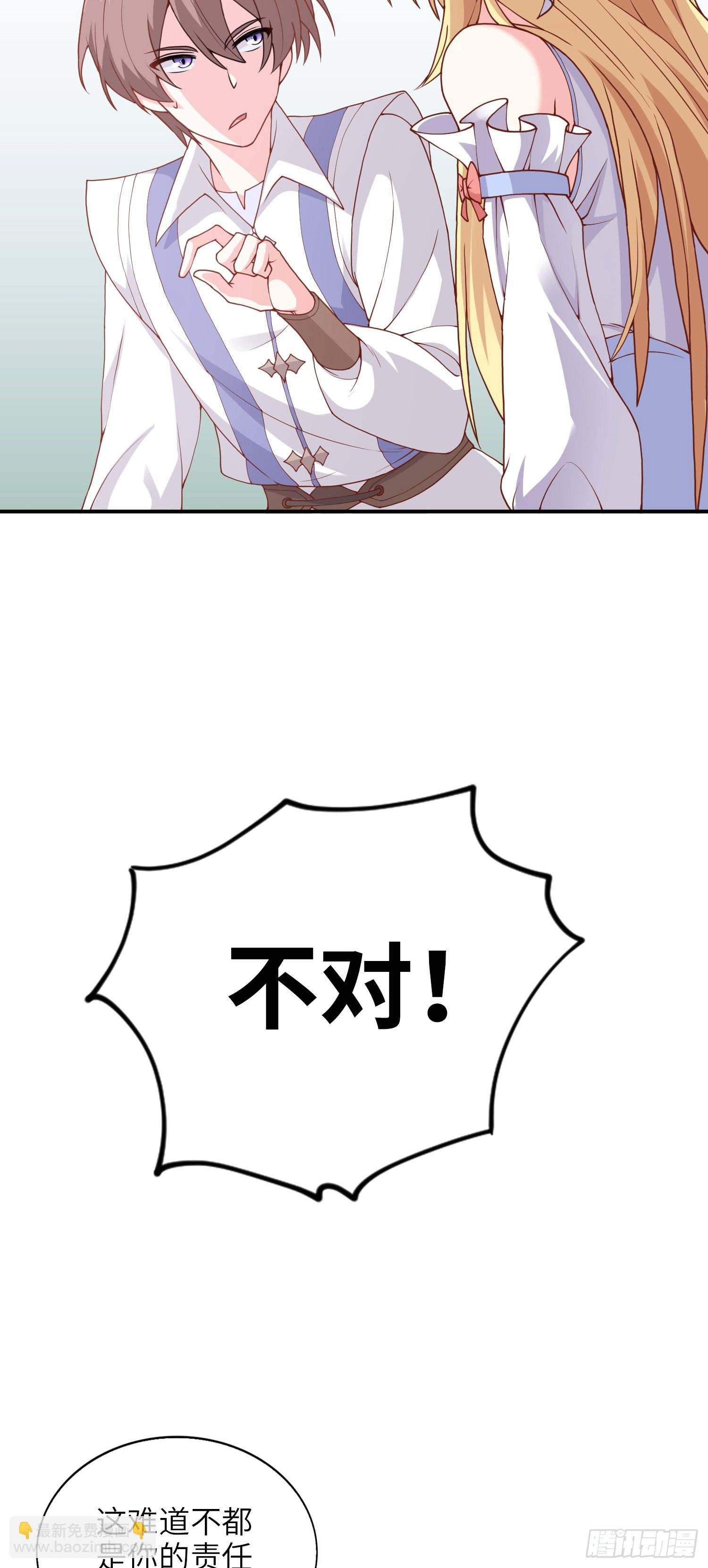 04话 变娘术