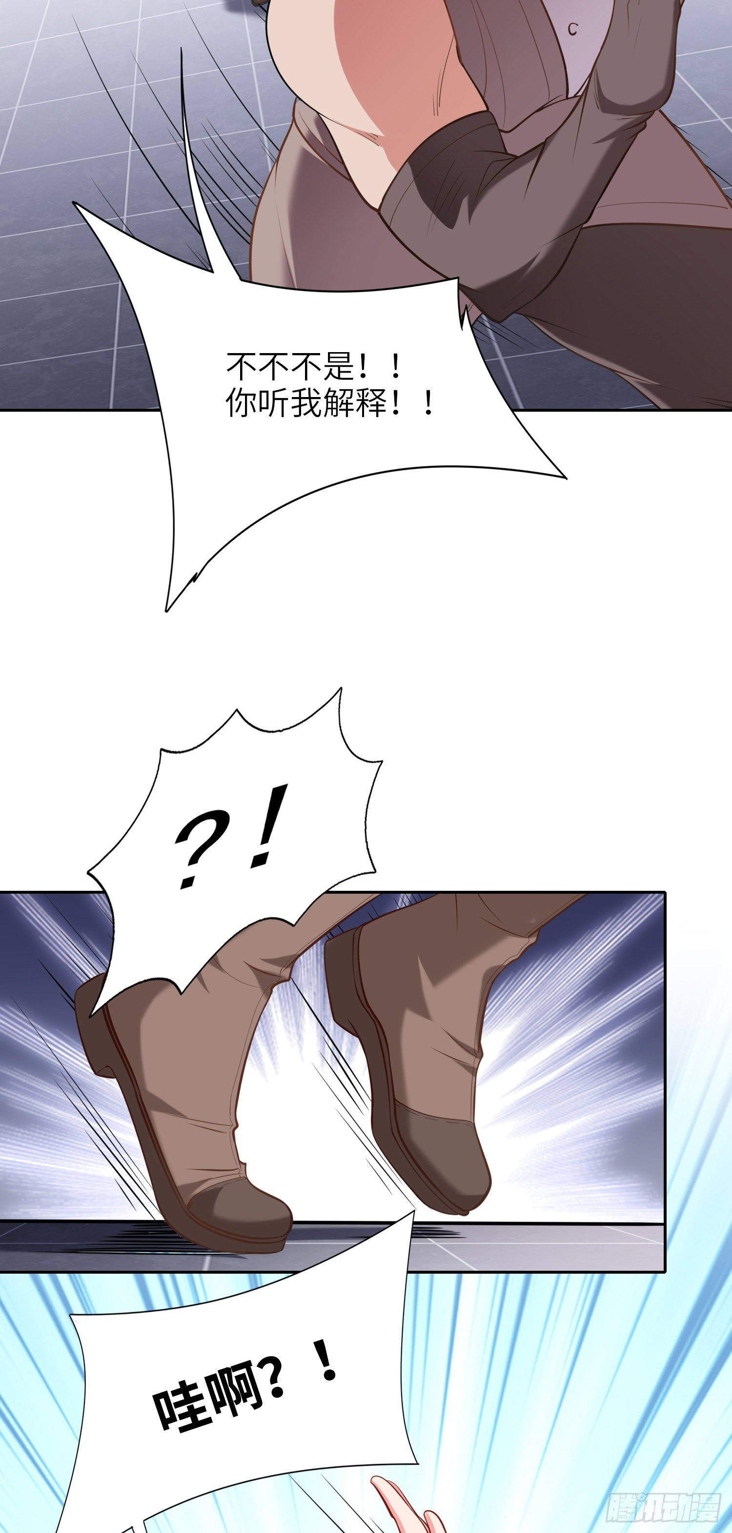 04话 变娘术