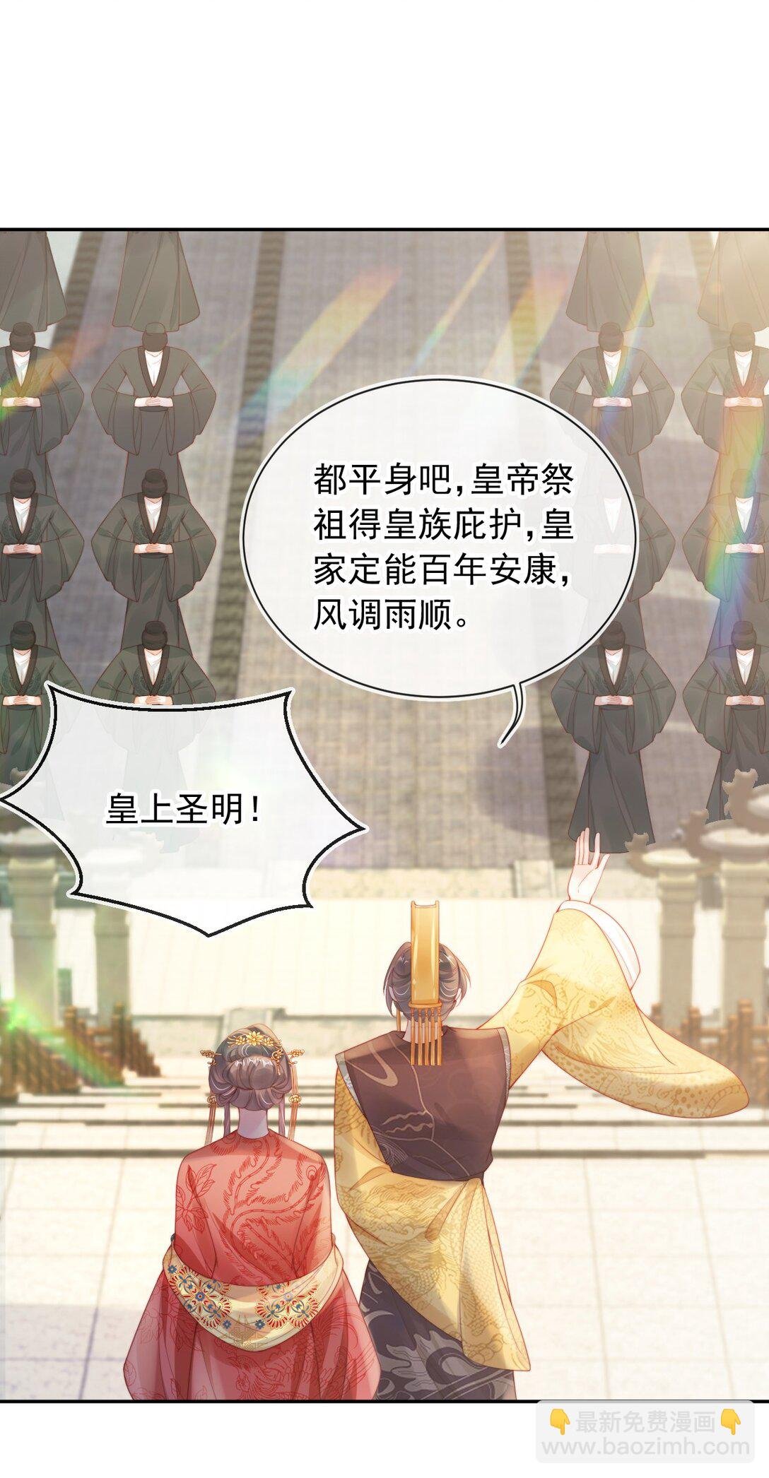 009 成功反击