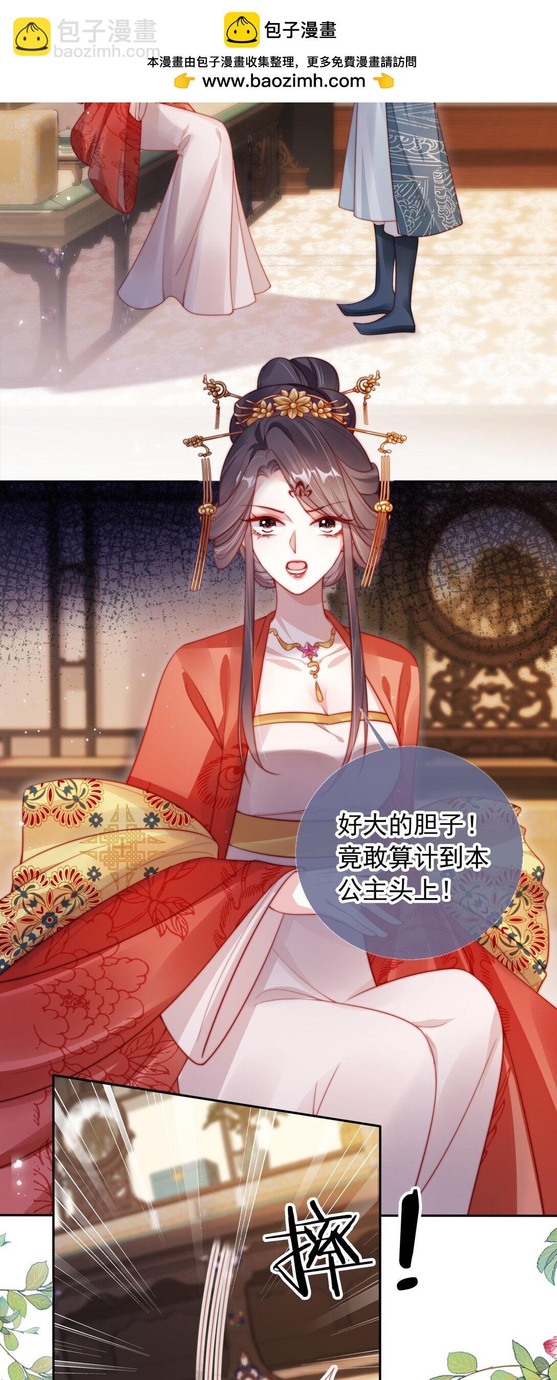 008 将计就计