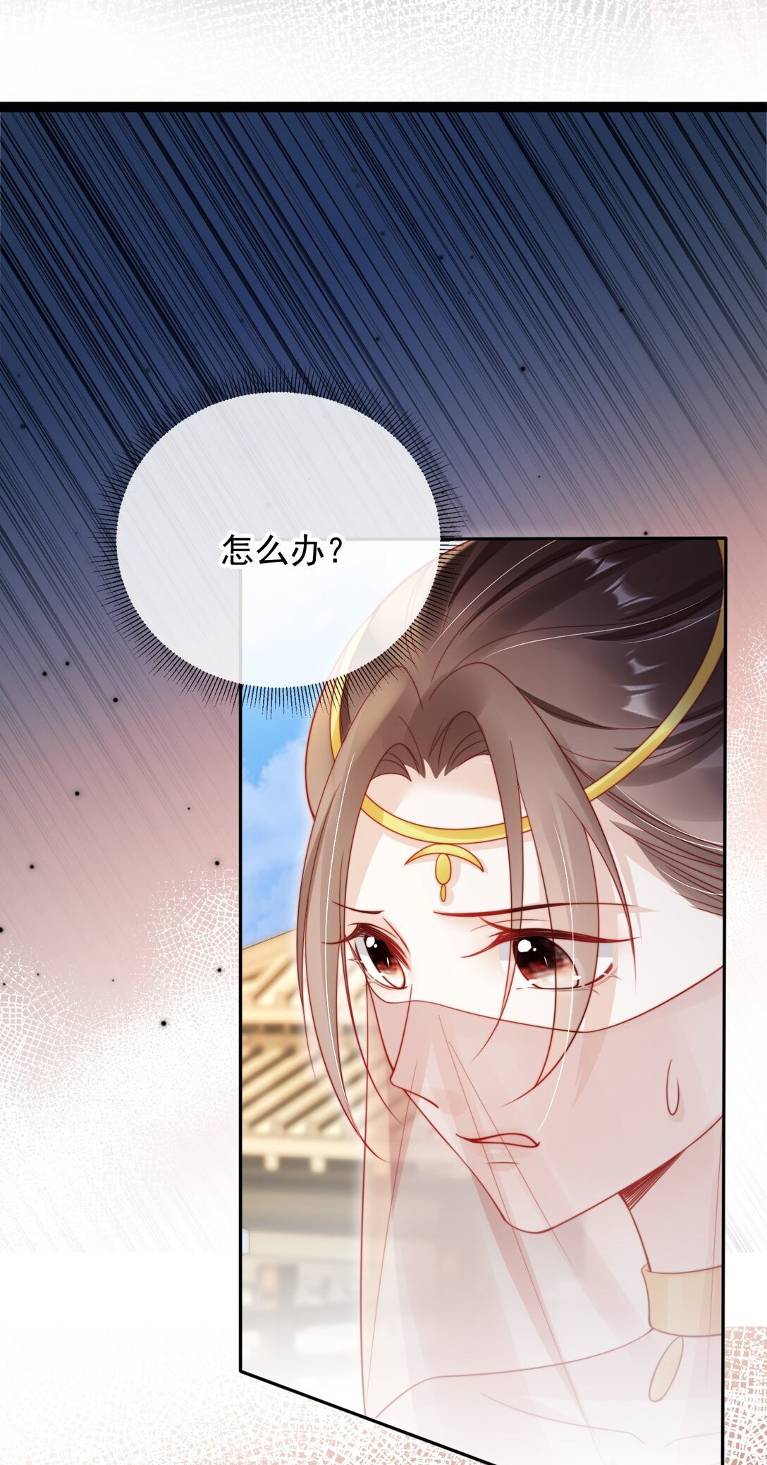 008 将计就计