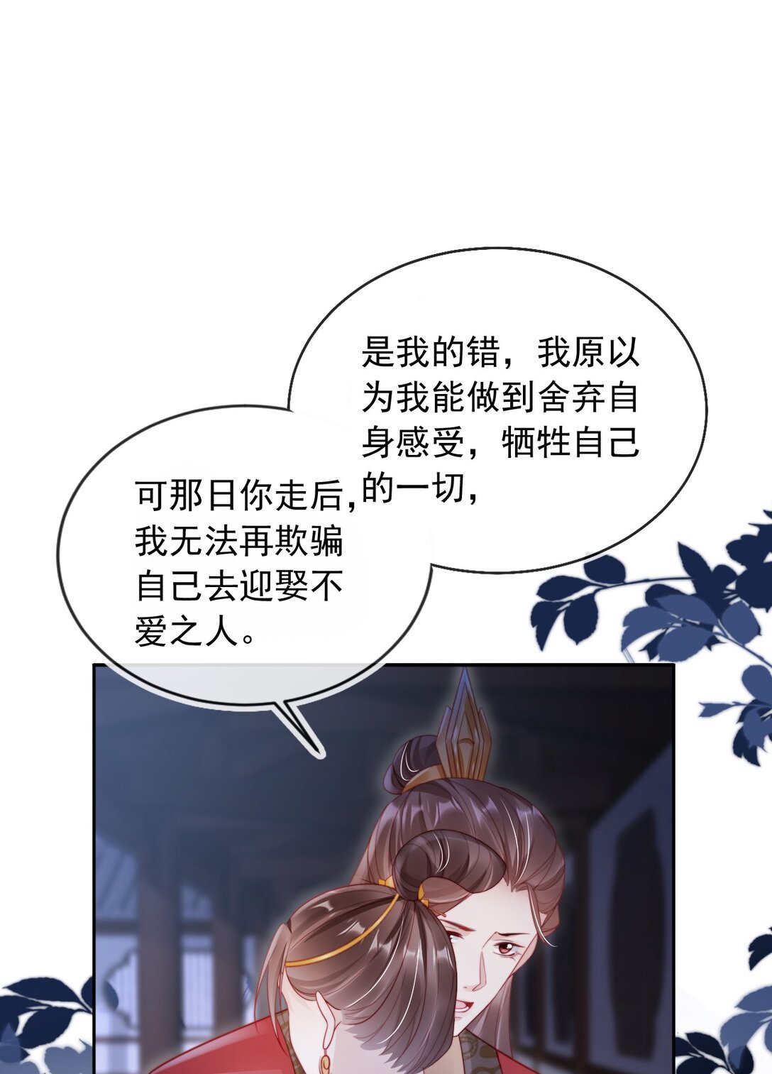 007 我只信任你