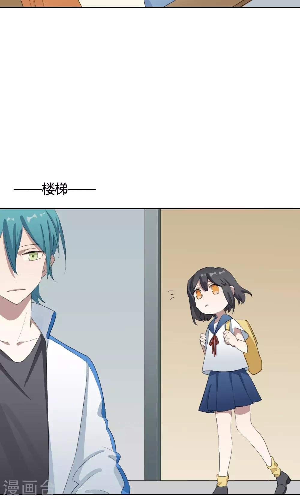 第14话 我是歌手3