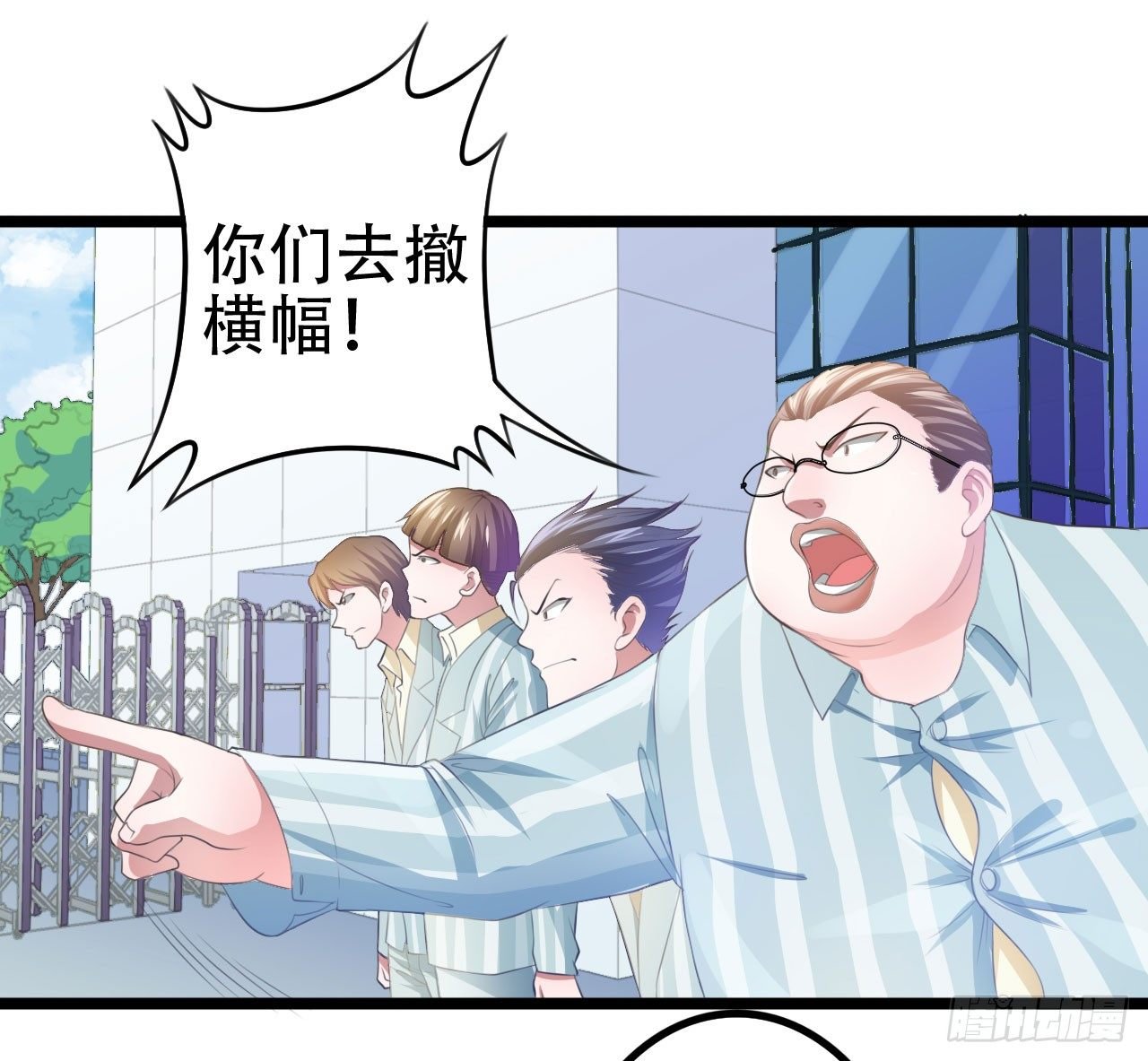 一哥登场！！！