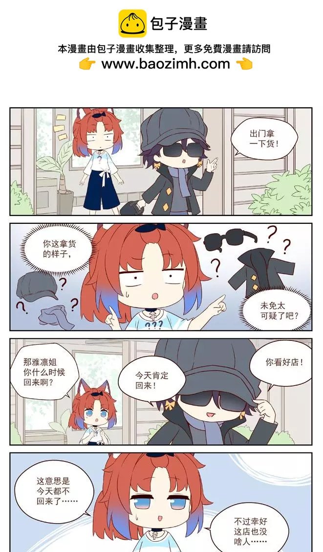 紫莱轩的一天
