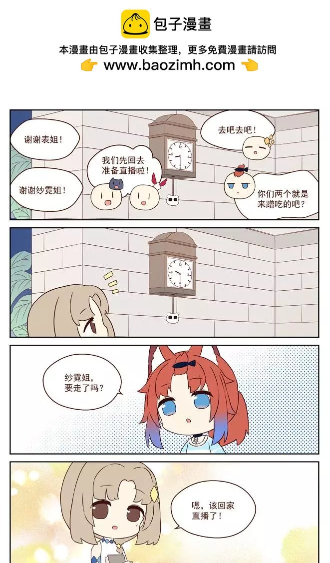 紫莱轩的一天