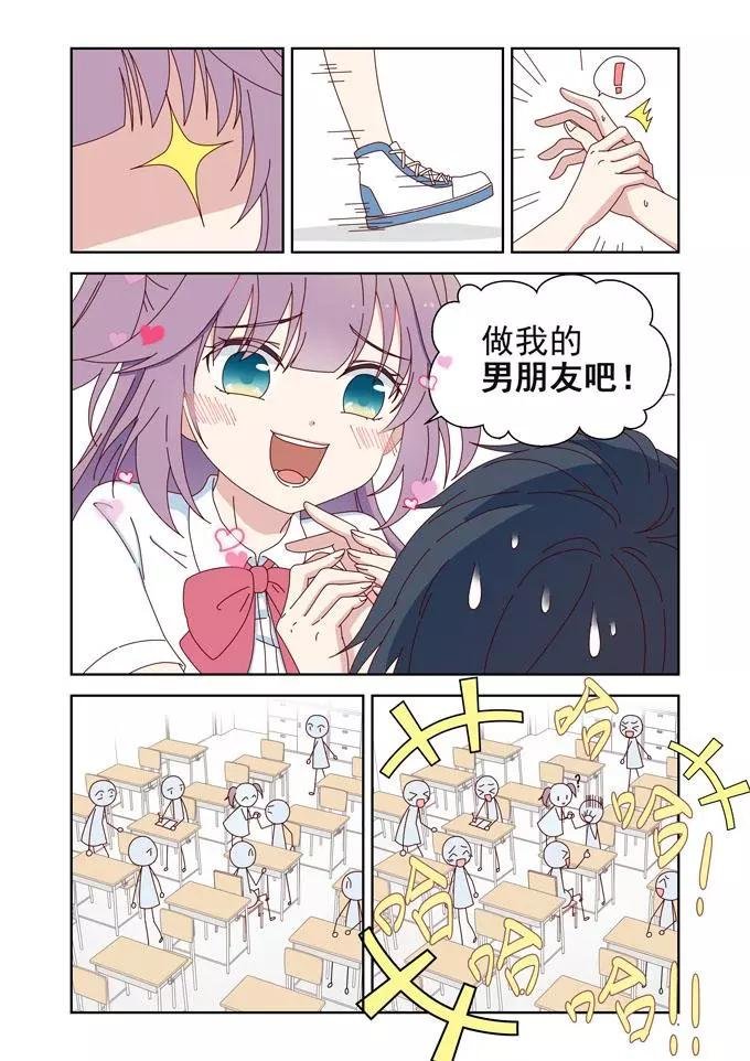 夏希篇——青春BOY与失恋GIRL