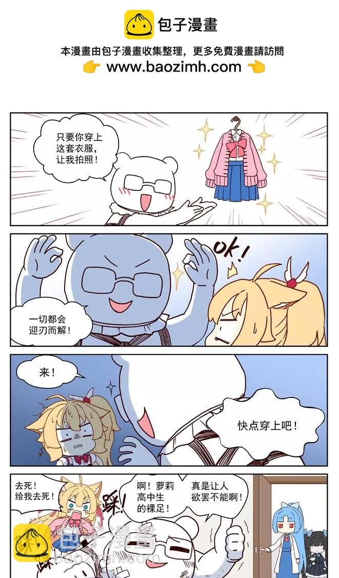 惠惠篇-03